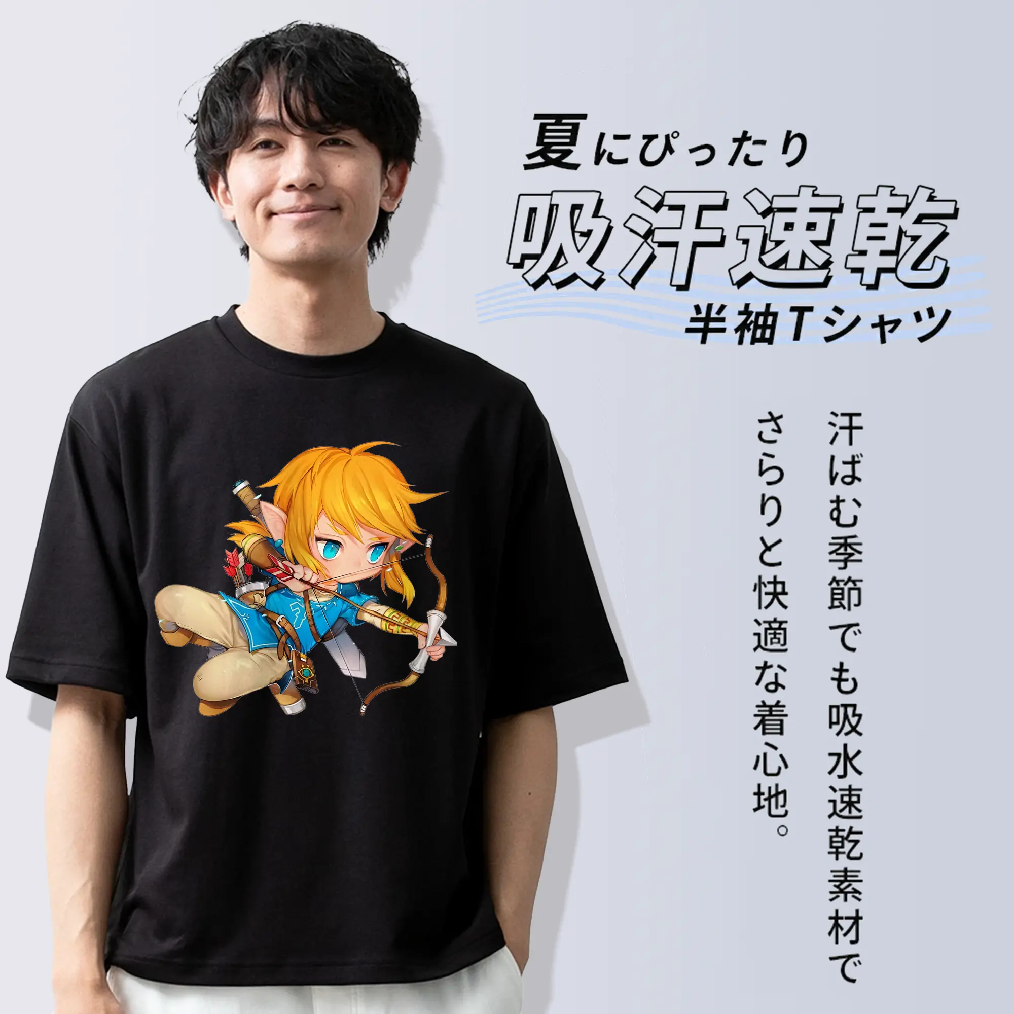 ゼルダの伝説 グッズ,リンク