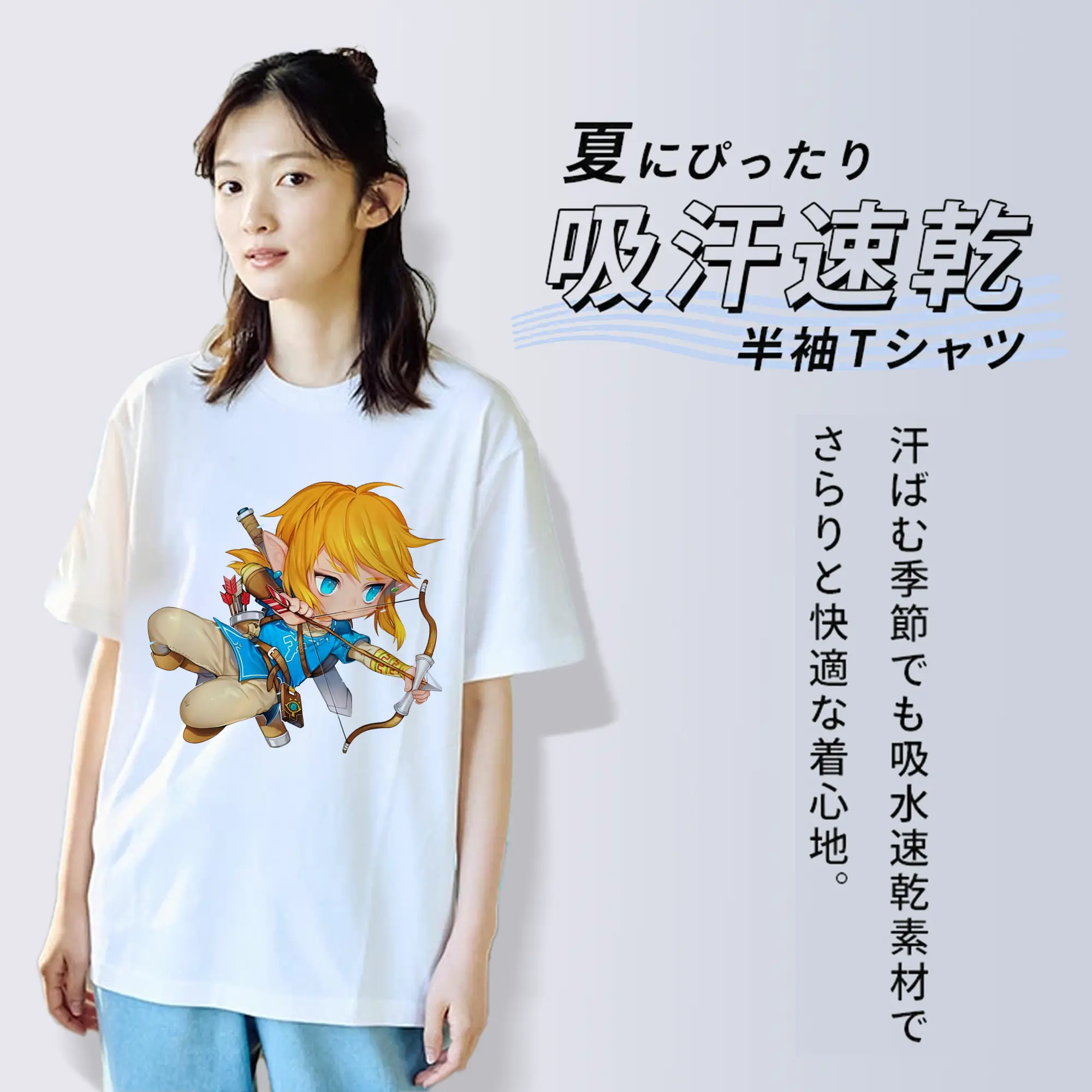 ゼルダの伝説 グッズ,リンク