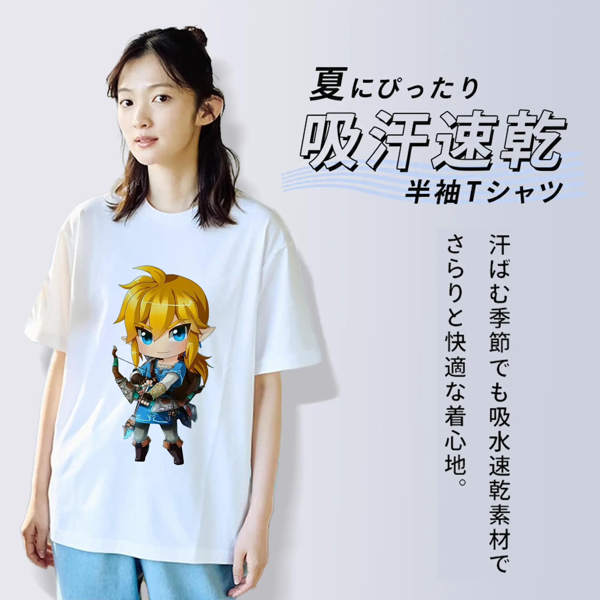 ゼルダの伝説 グッズ,リンク