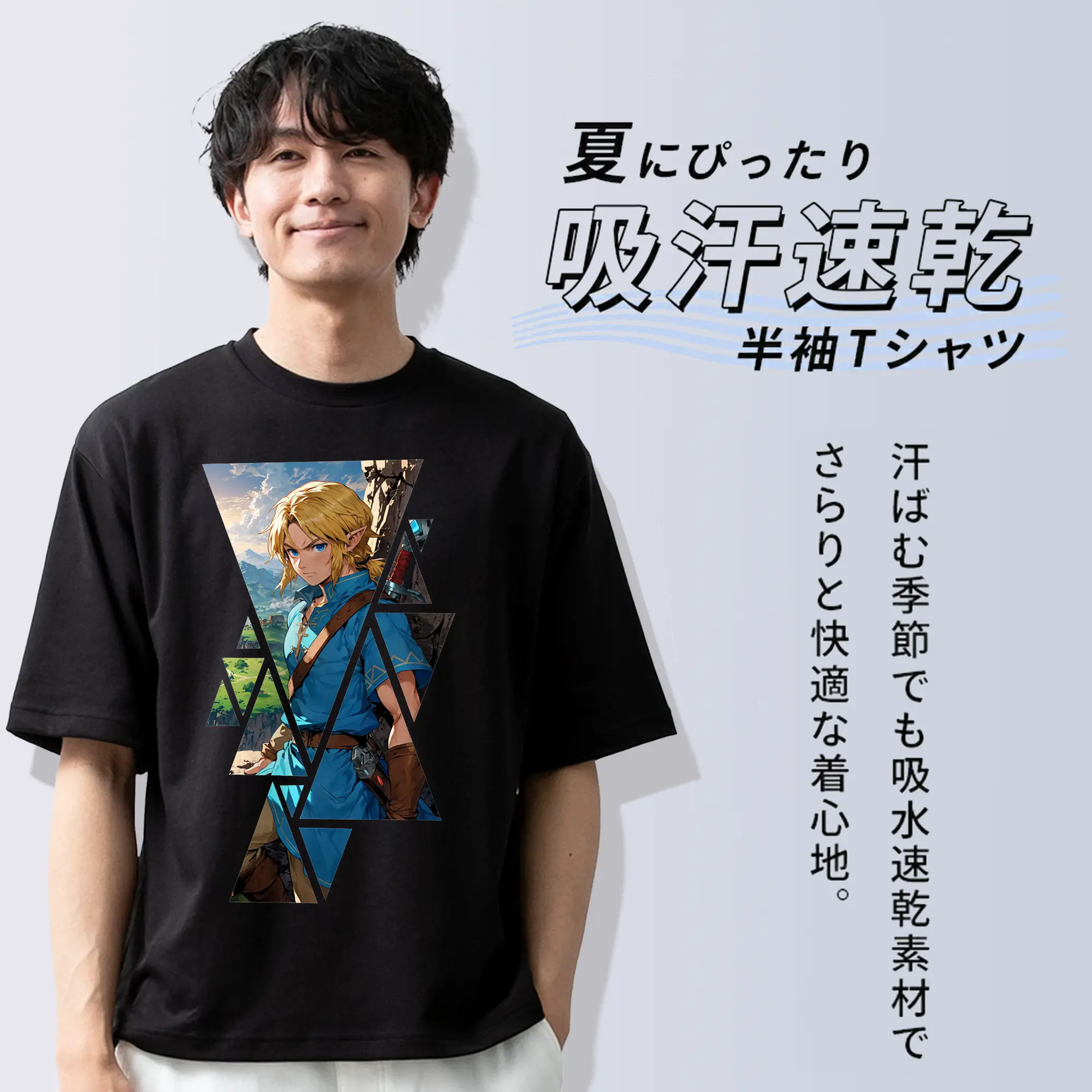 ゼルダの伝説 グッズ,リンク