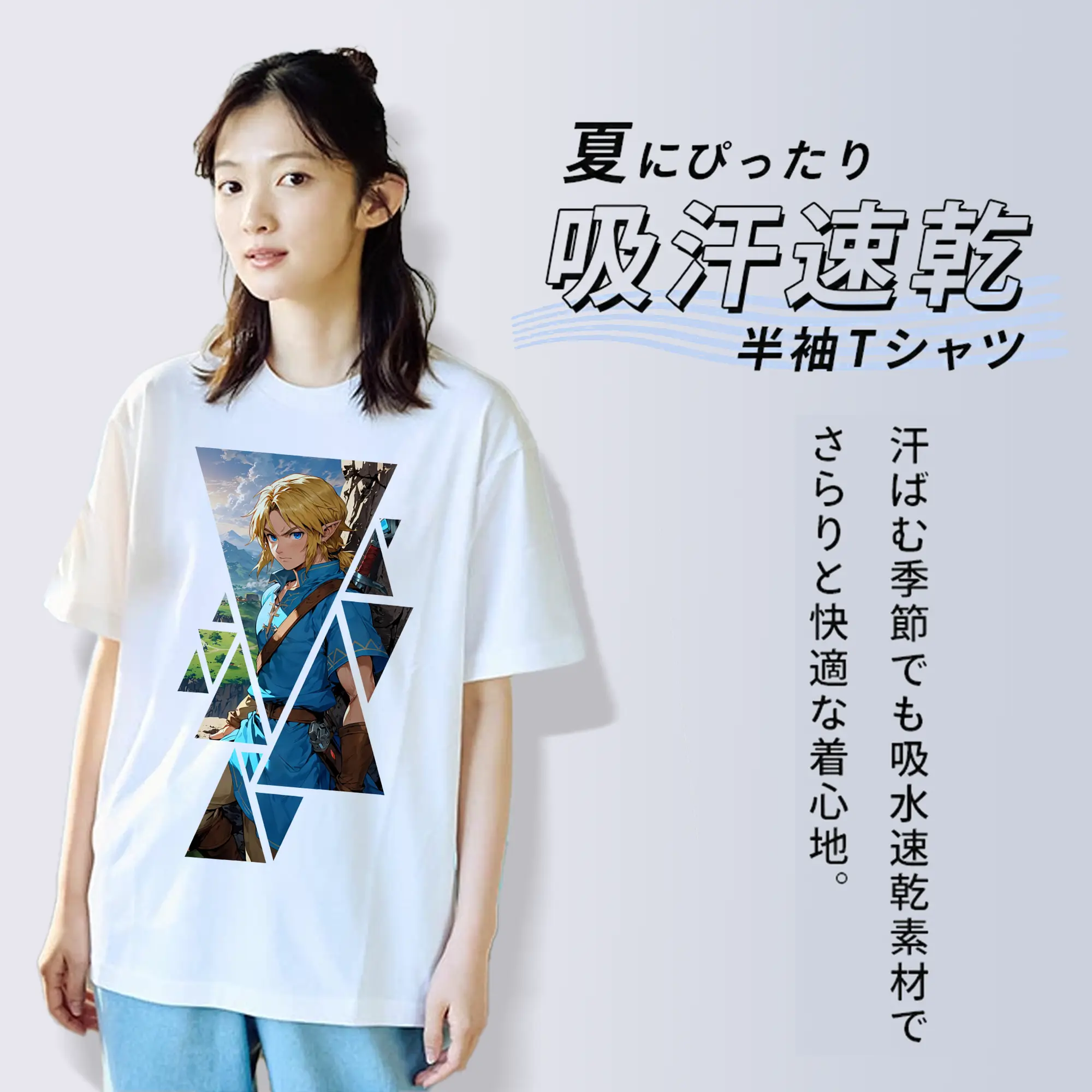 ゼルダの伝説 グッズ,リンク