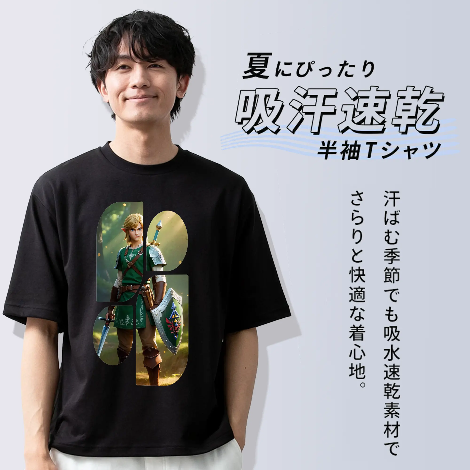 ゼルダの伝説 グッズ,リンク
