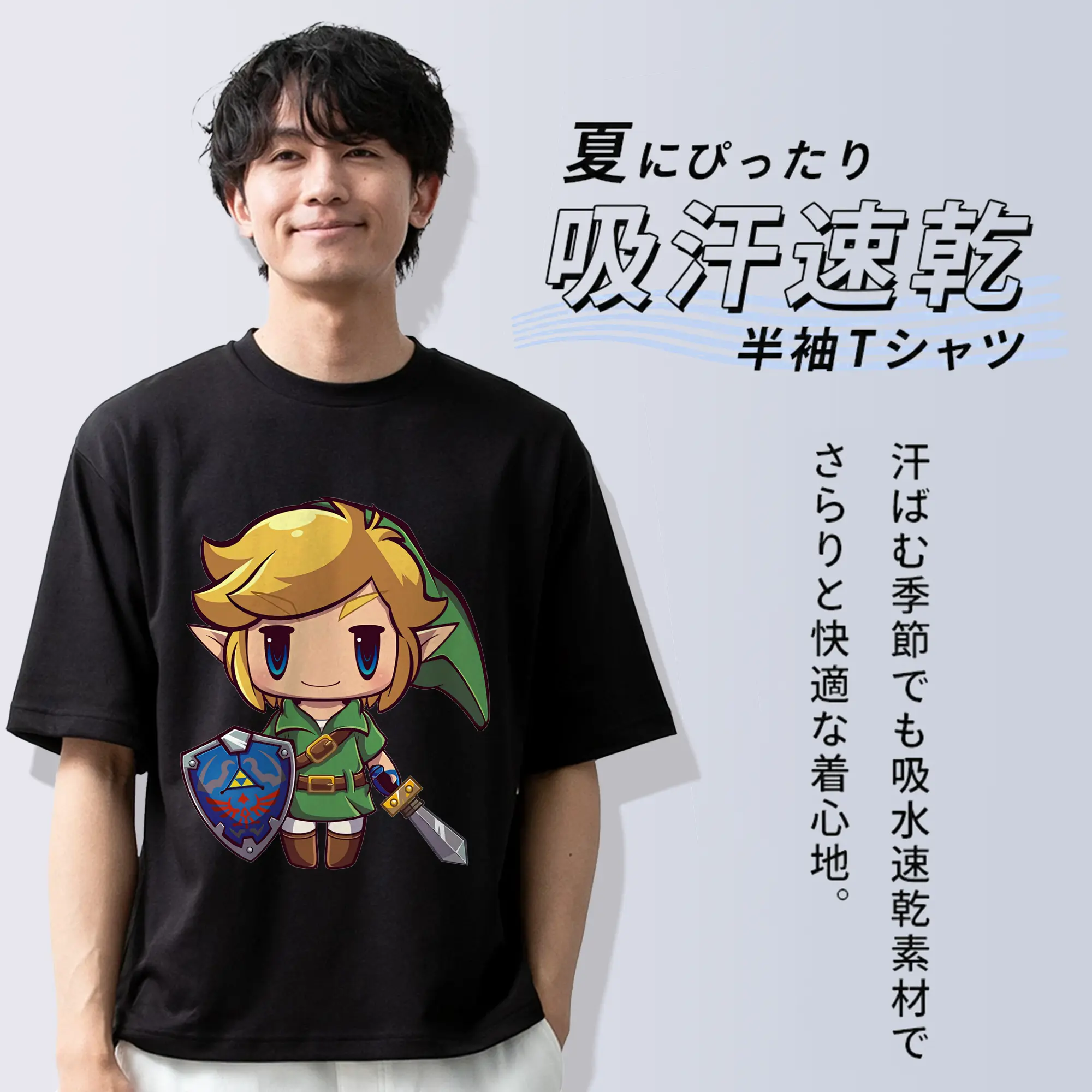 ゼルダの伝説 グッズ,リンク