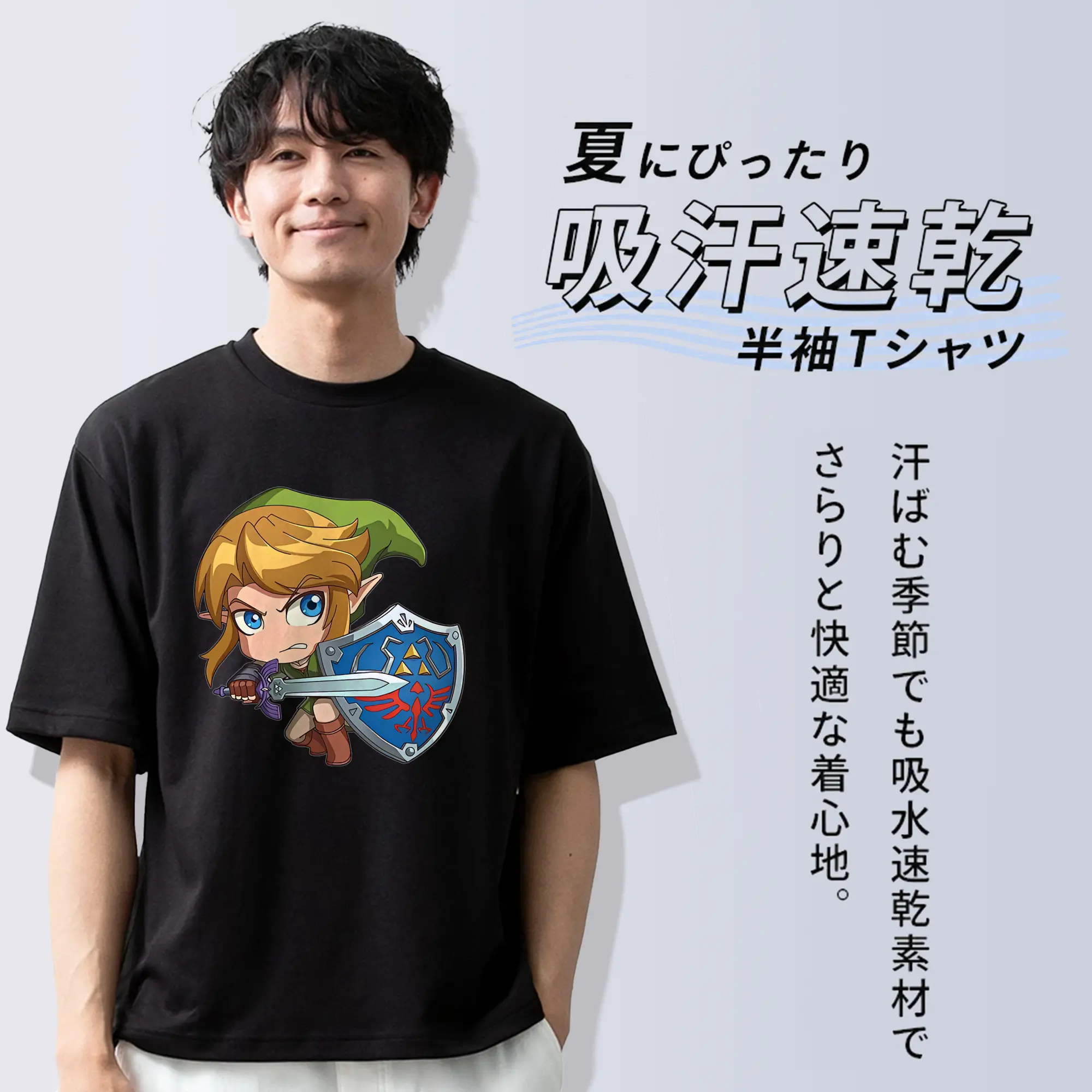 ゼルダの伝説 グッズ,リンク