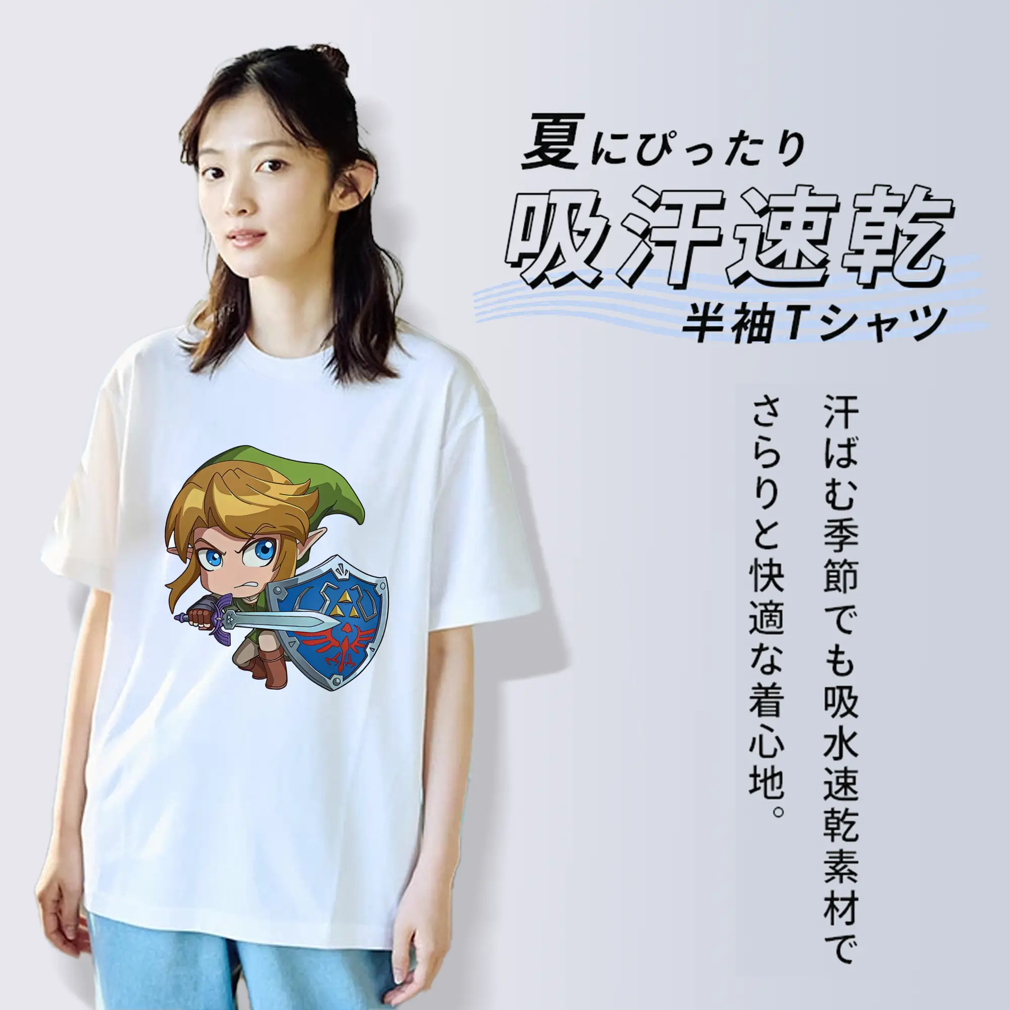 ゼルダの伝説 グッズ,リンク