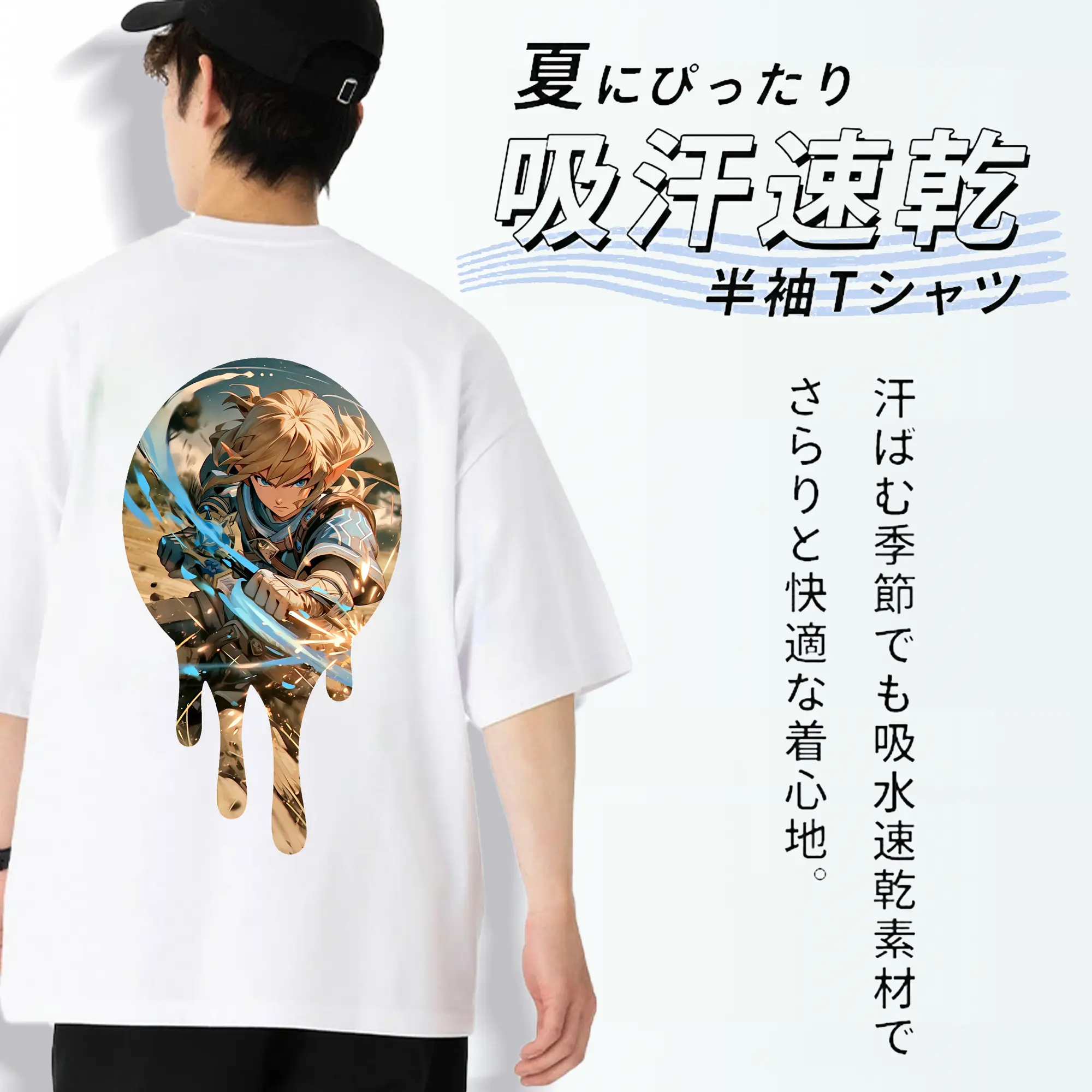 ゼルダの伝説 グッズ,リンク