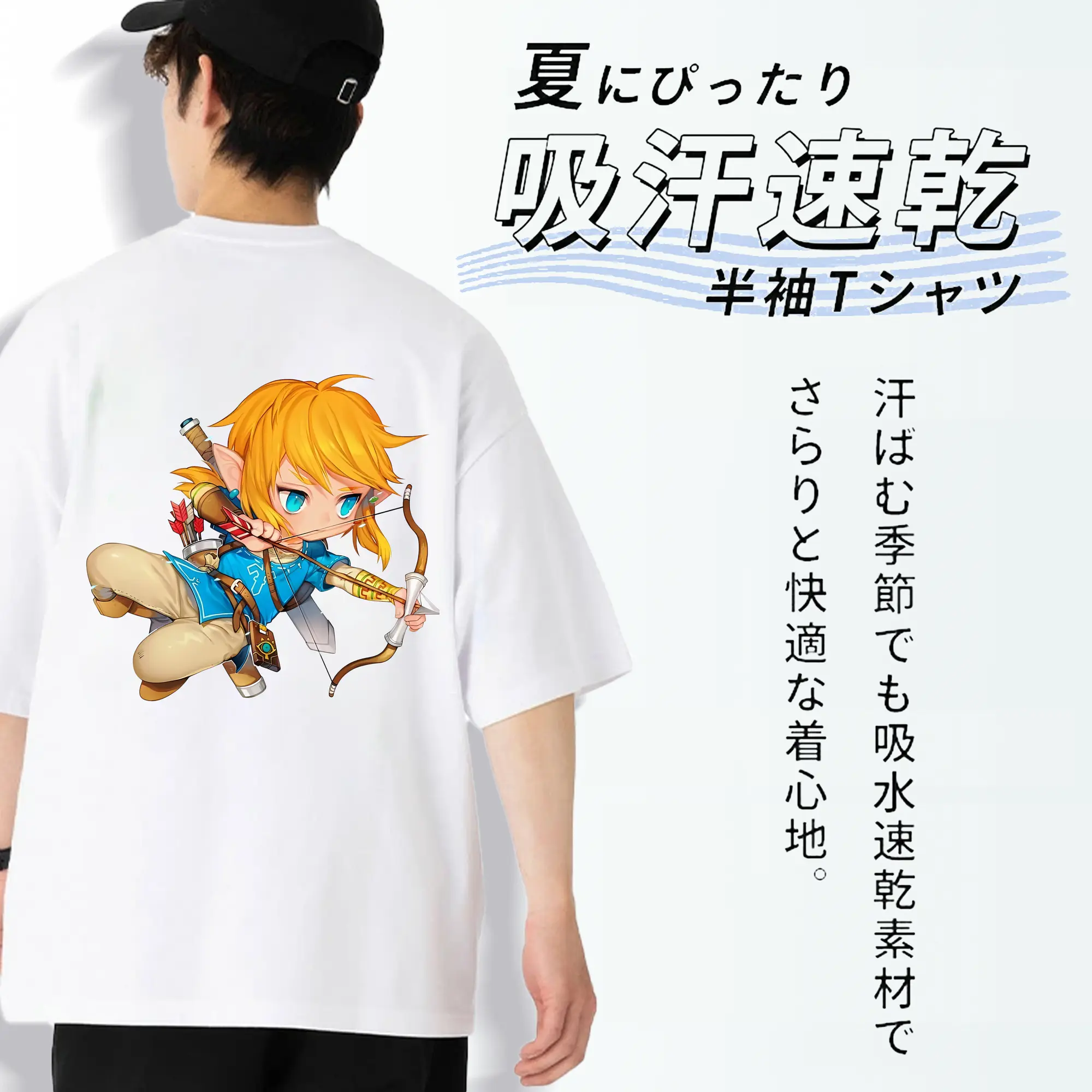 ゼルダの伝説 グッズ,リンク