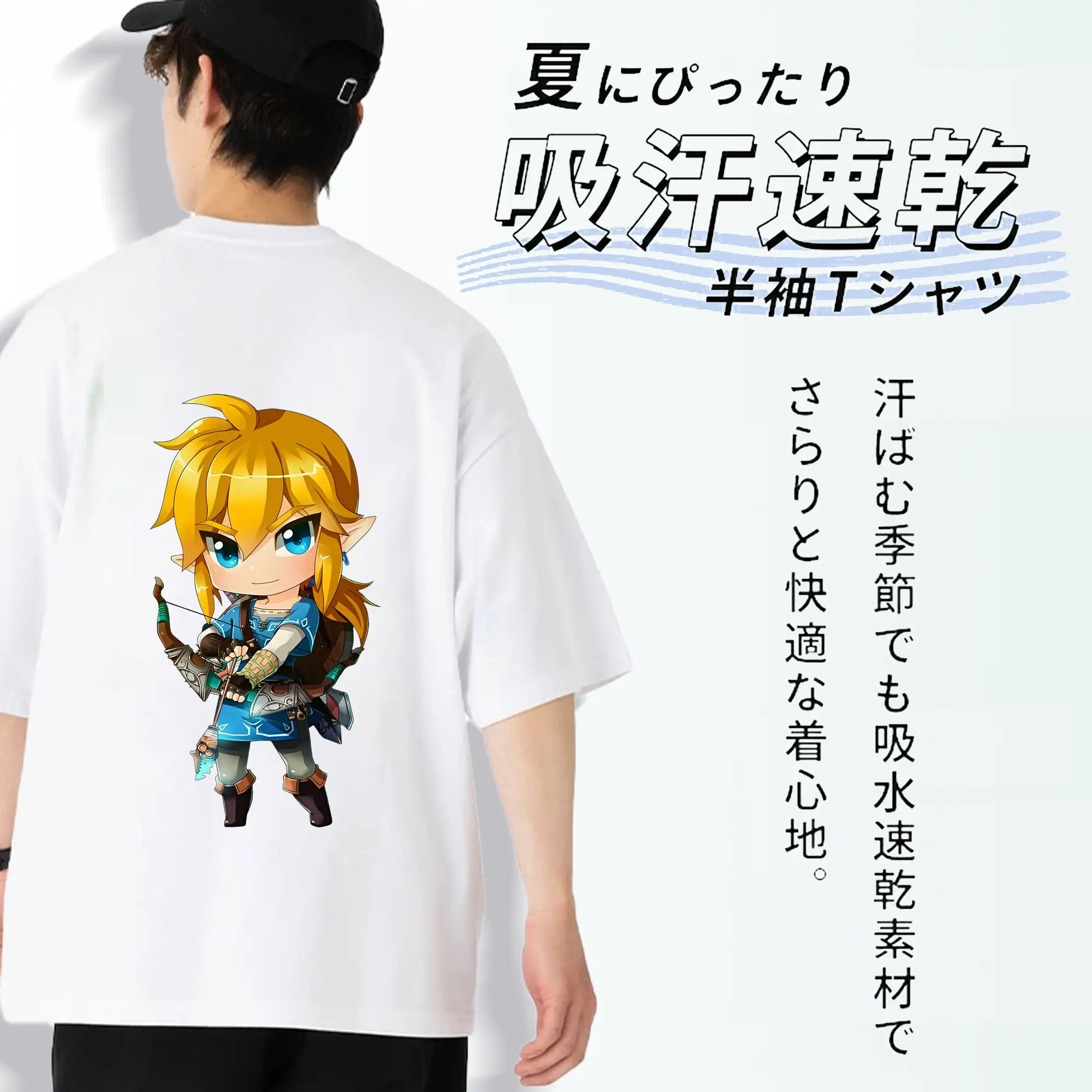 ゼルダの伝説 グッズ,リンク