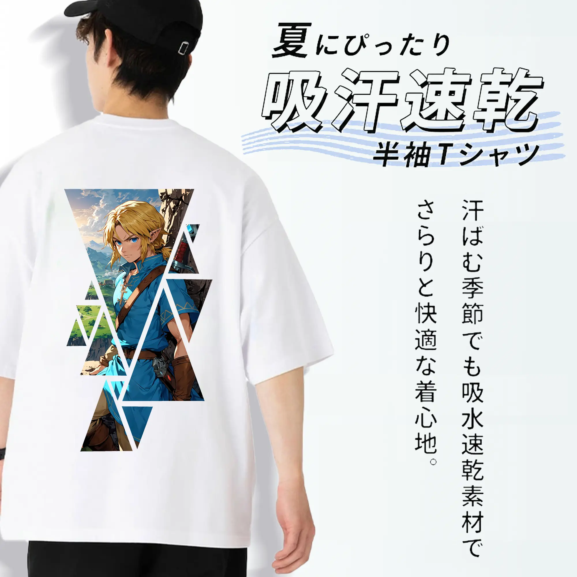 ゼルダの伝説 グッズ,リンク