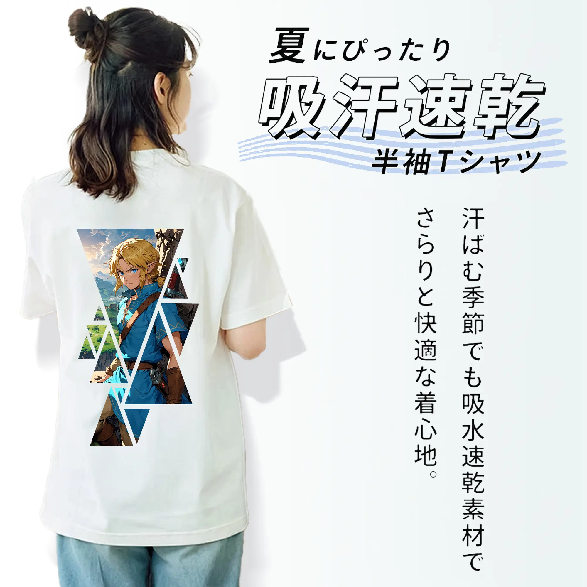 ゼルダの伝説 グッズ,リンク