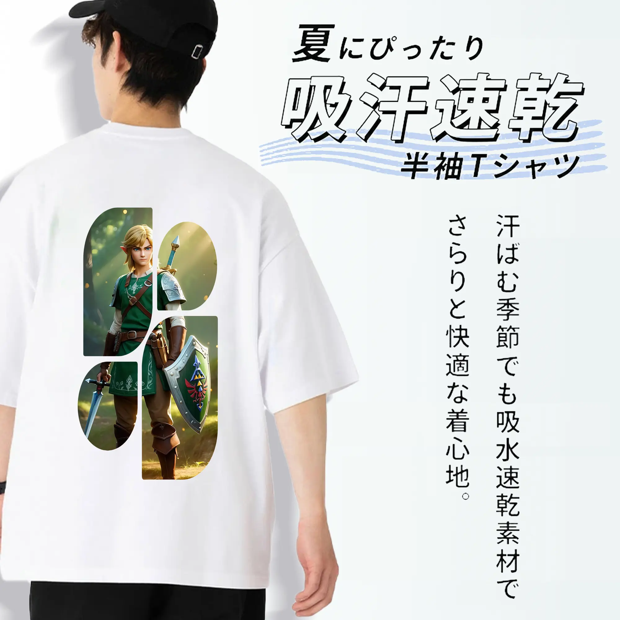 ゼルダの伝説 グッズ,リンク