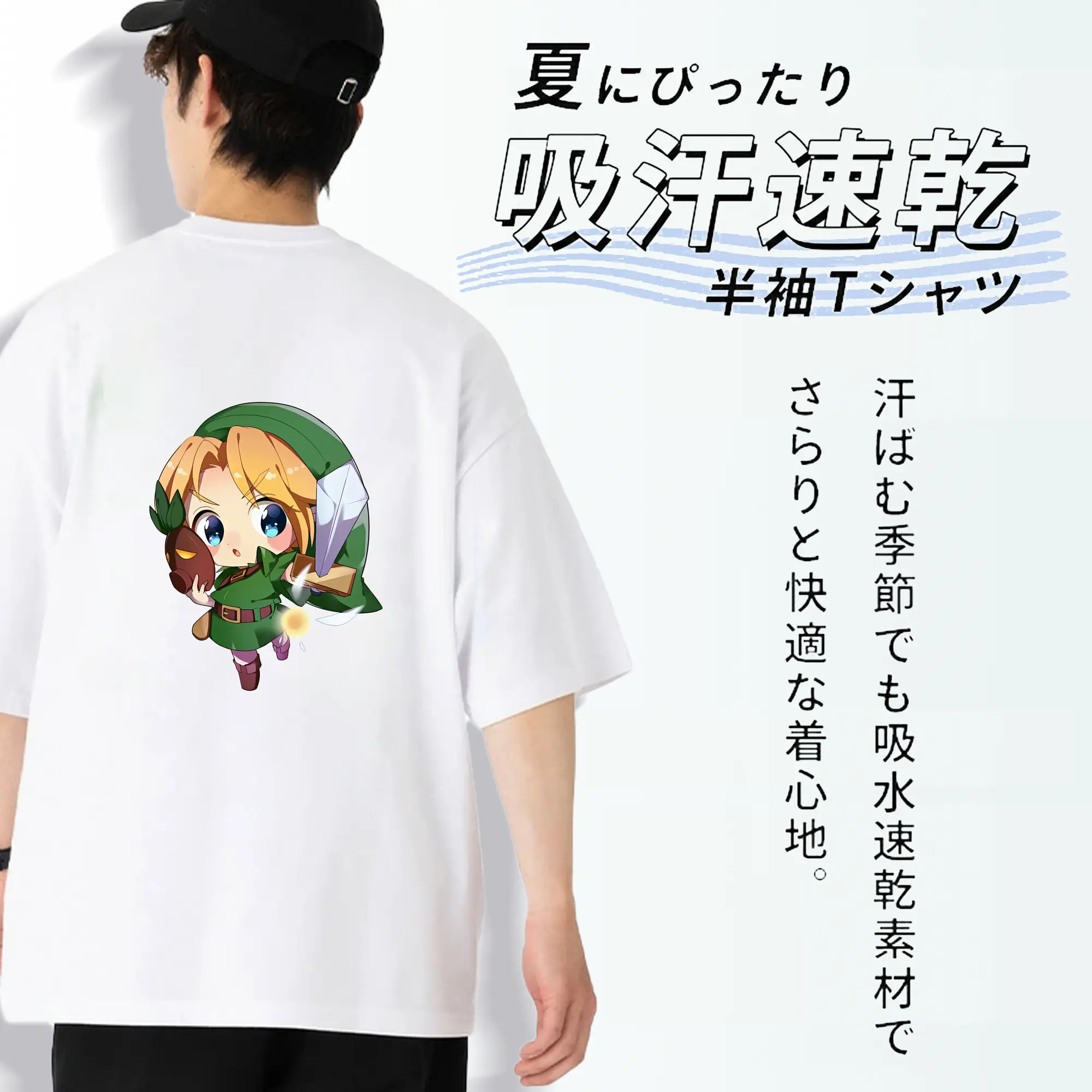ゼルダの伝説 グッズ,リンク
