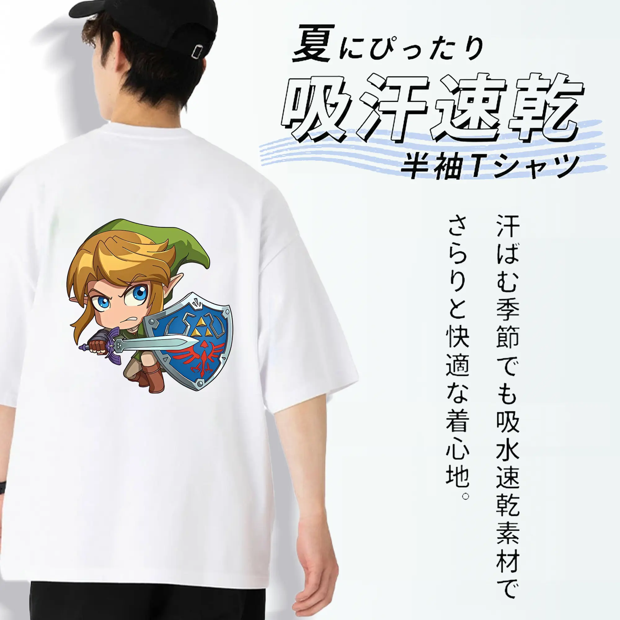 ゼルダの伝説 グッズ,リンク
