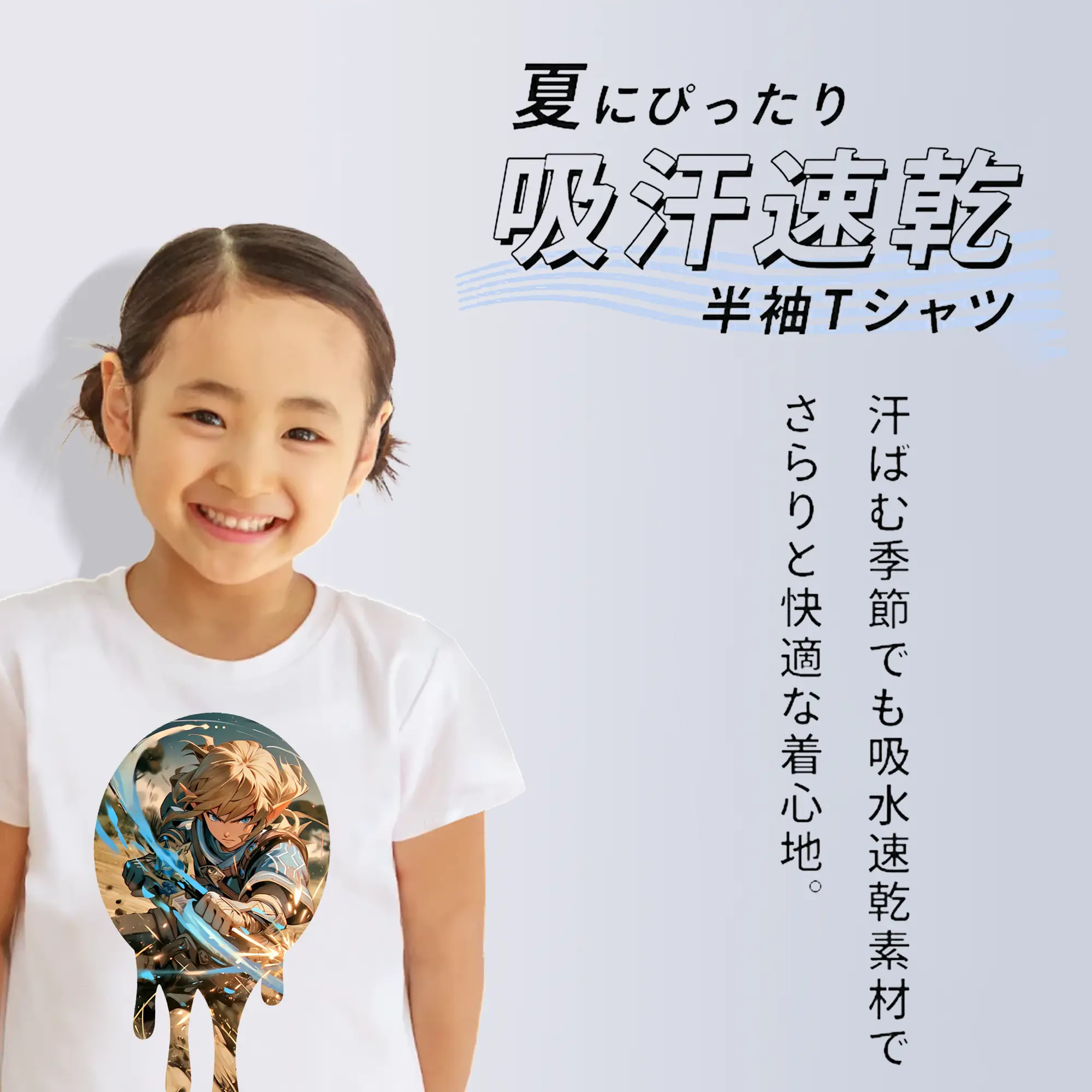 ゼルダの伝説 グッズ,リンク