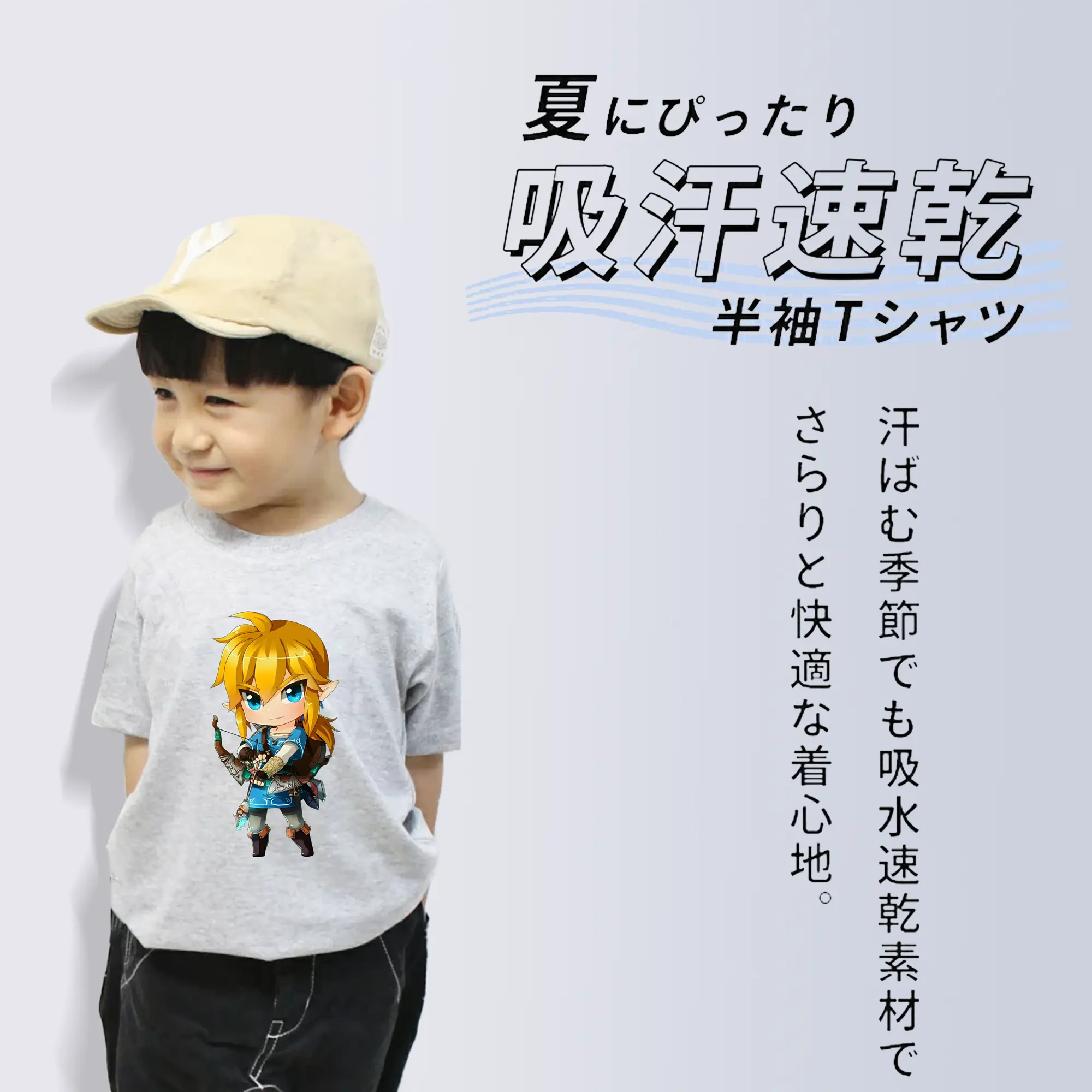 ゼルダの伝説 グッズ,リンク