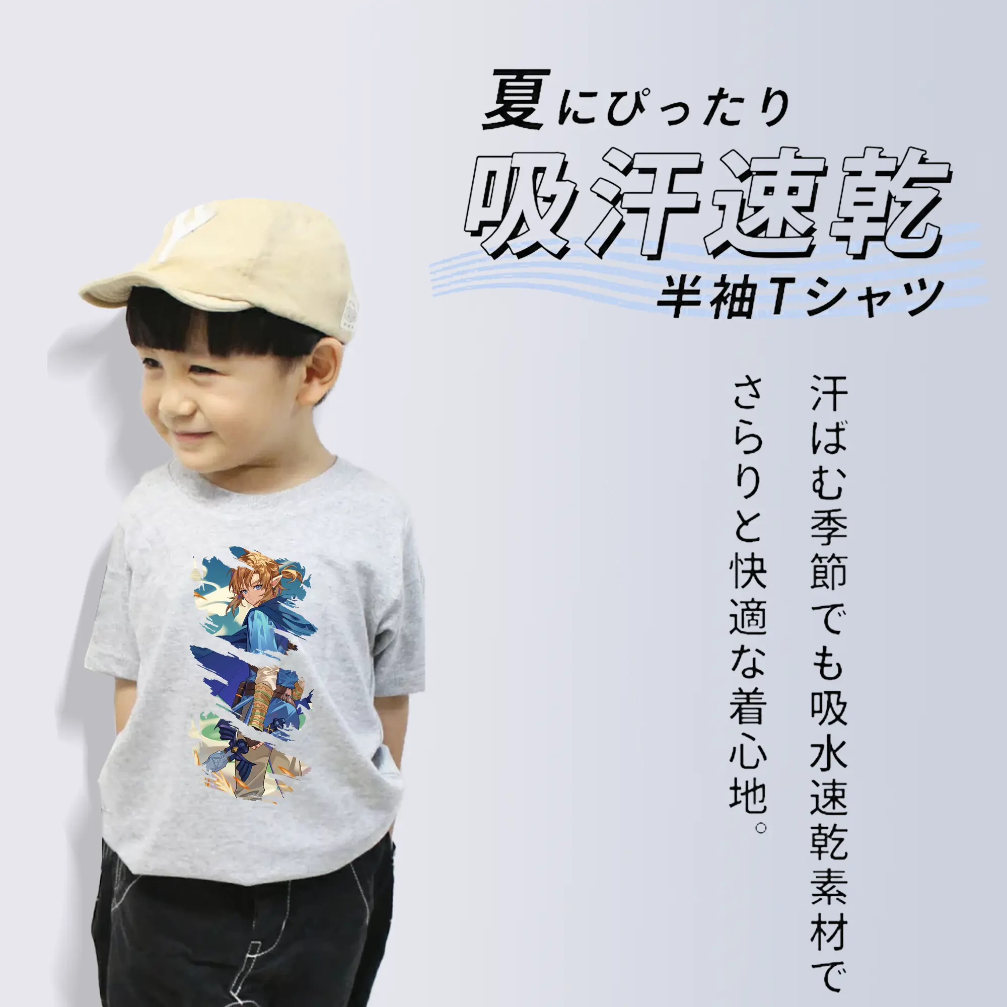 ゼルダの伝説 グッズ,リンク