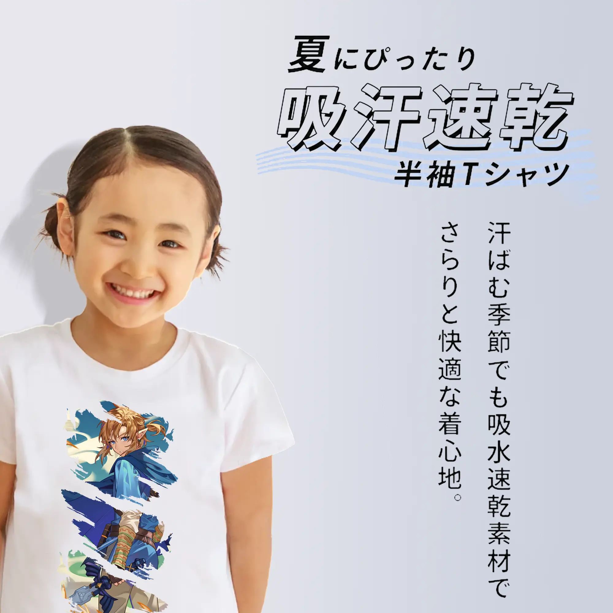 ゼルダの伝説 グッズ,リンク