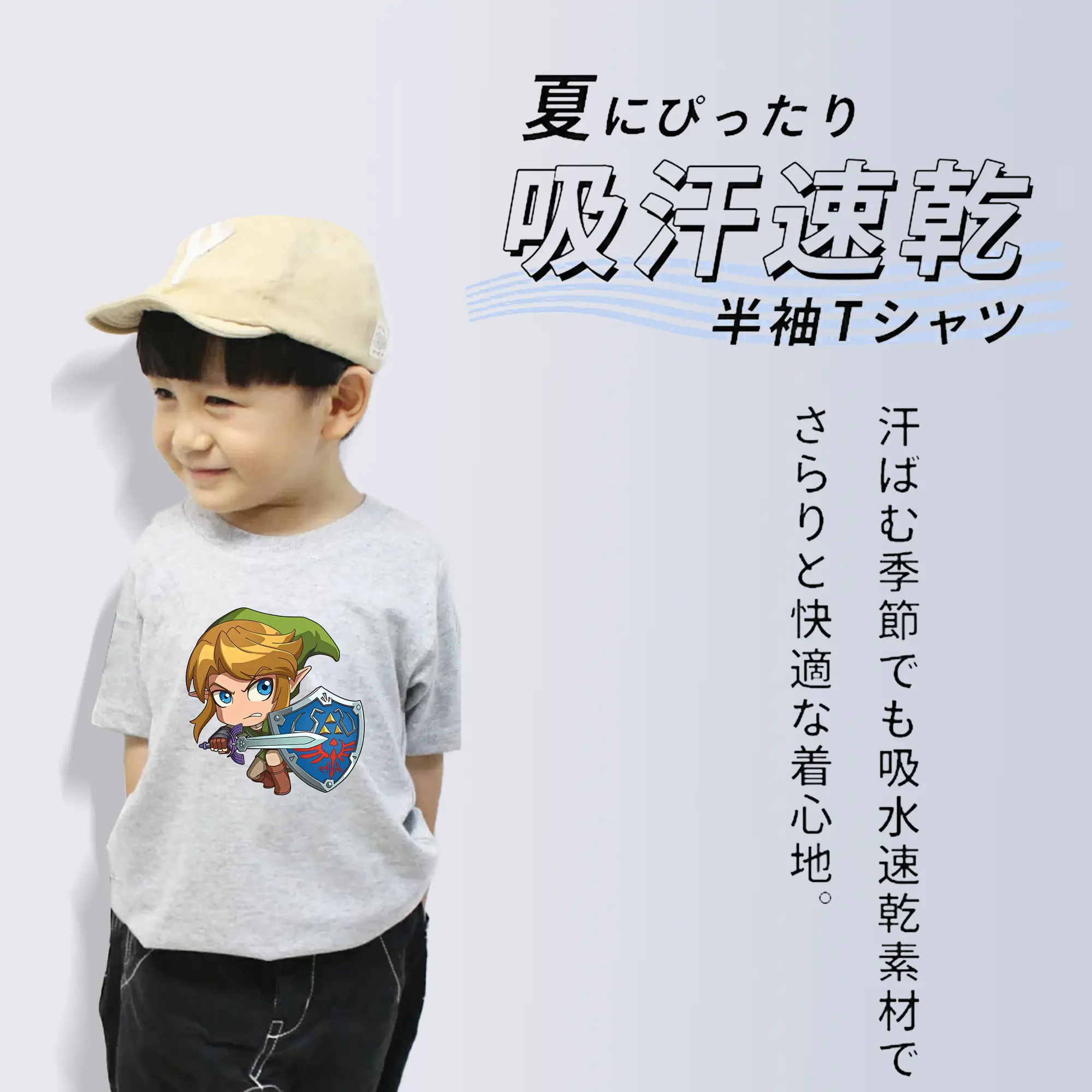 ゼルダの伝説 グッズ,リンク