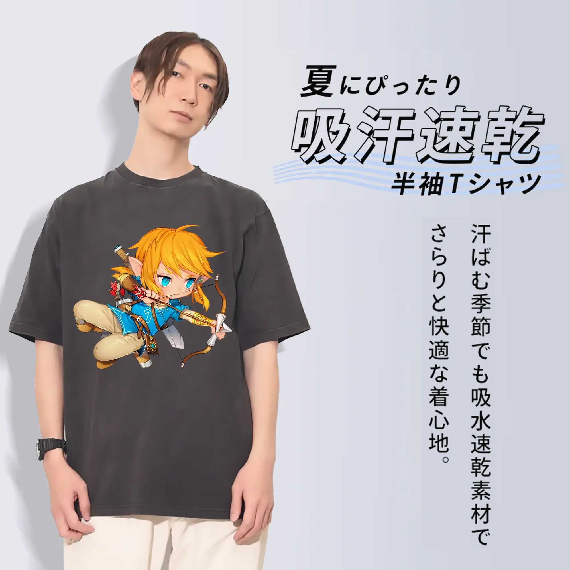ゼルダの伝説 グッズ,リンク