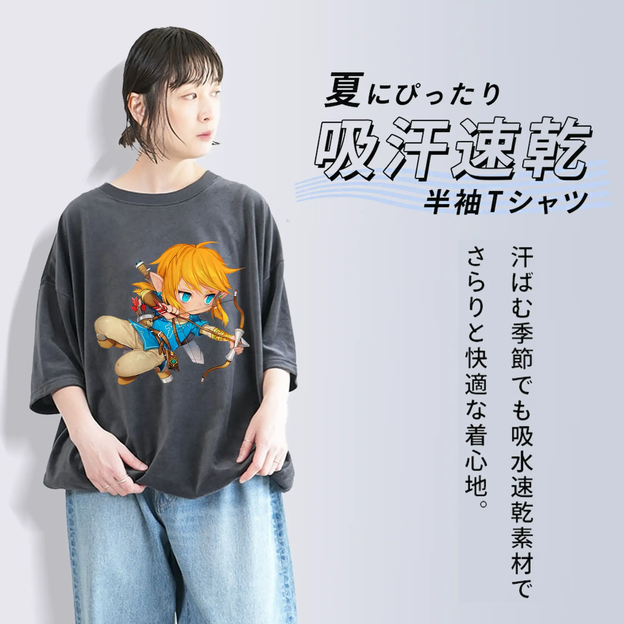 ゼルダの伝説 グッズ,リンク