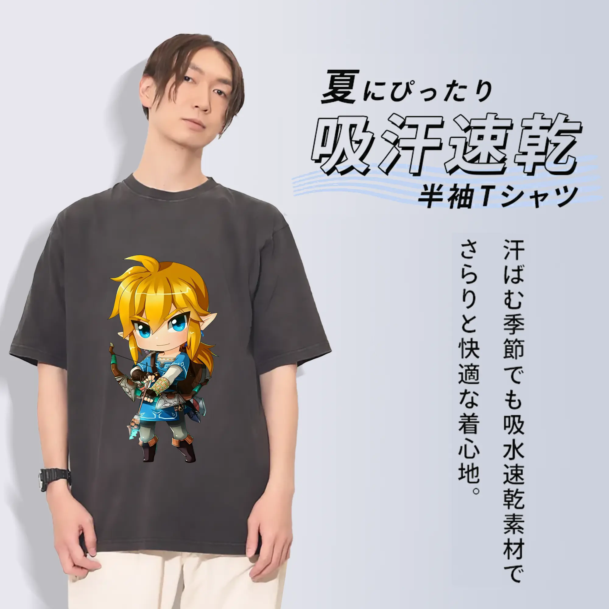 ゼルダの伝説 グッズ,リンク