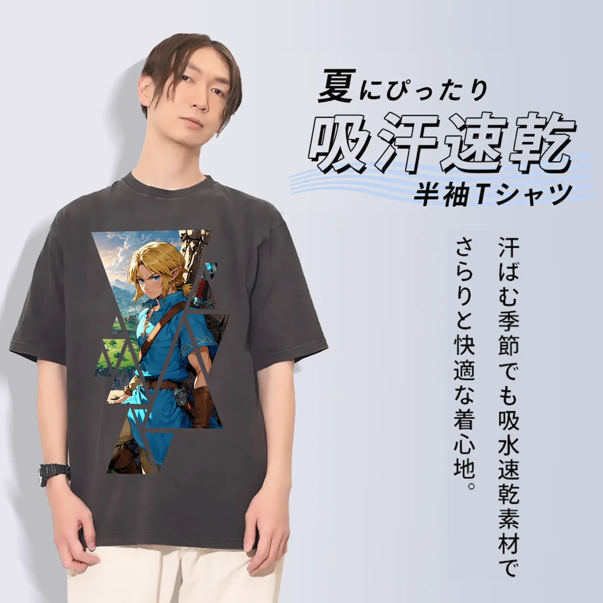ゼルダの伝説 グッズ,リンク