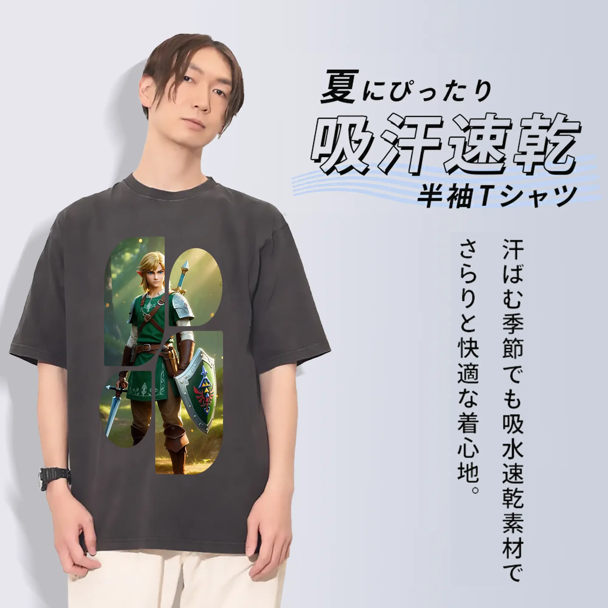 ゼルダの伝説 グッズ,リンク