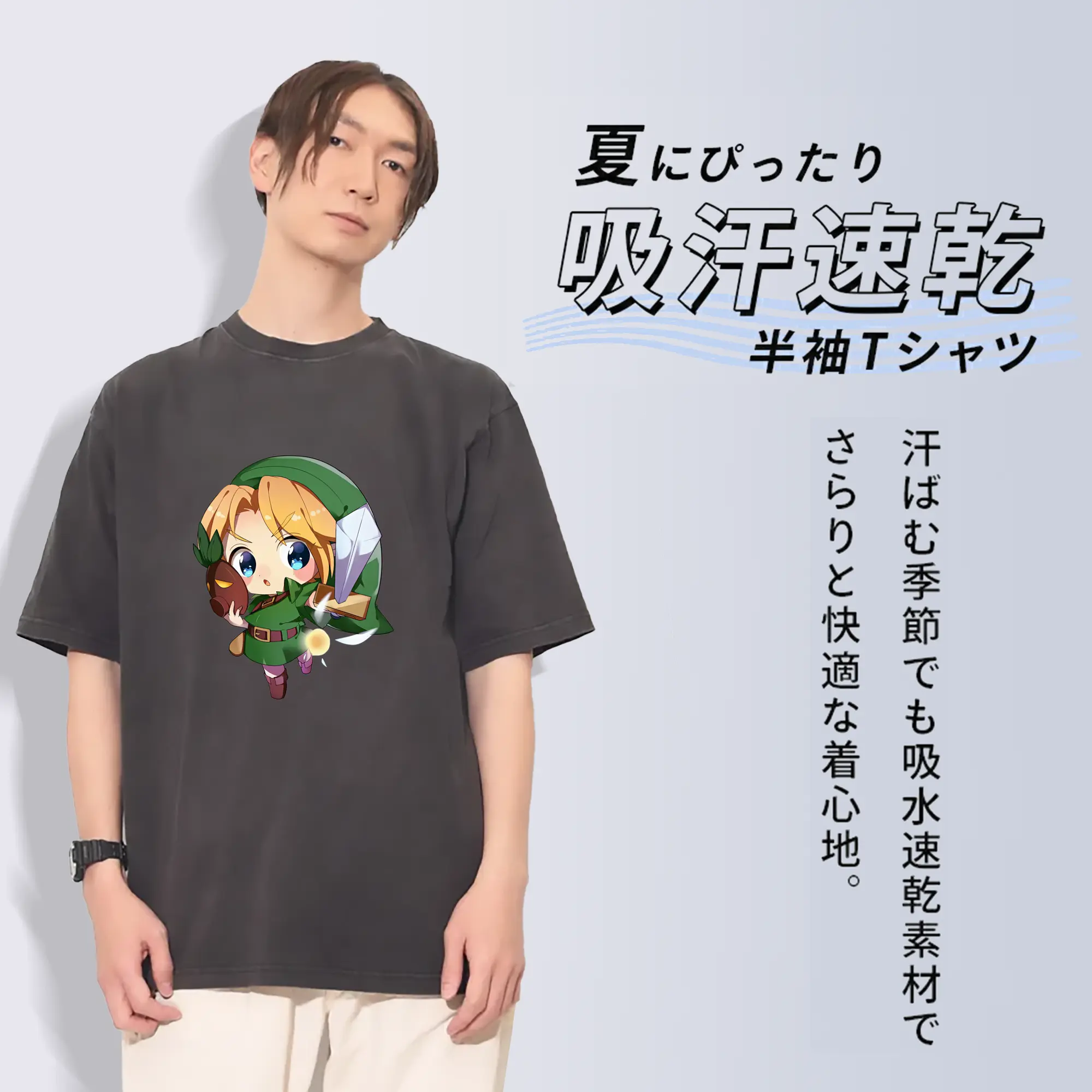 ゼルダの伝説 グッズ,リンク