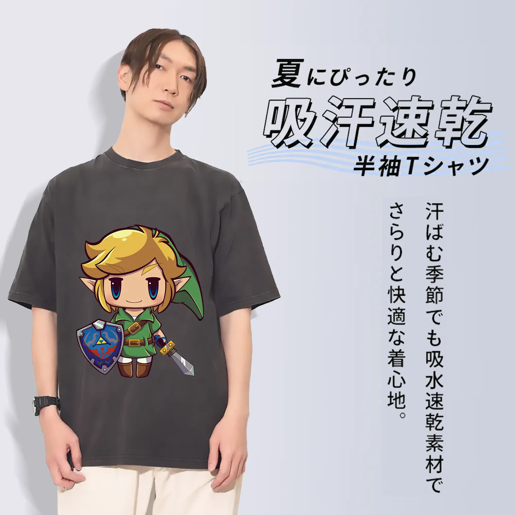 ゼルダの伝説 グッズ,リンク