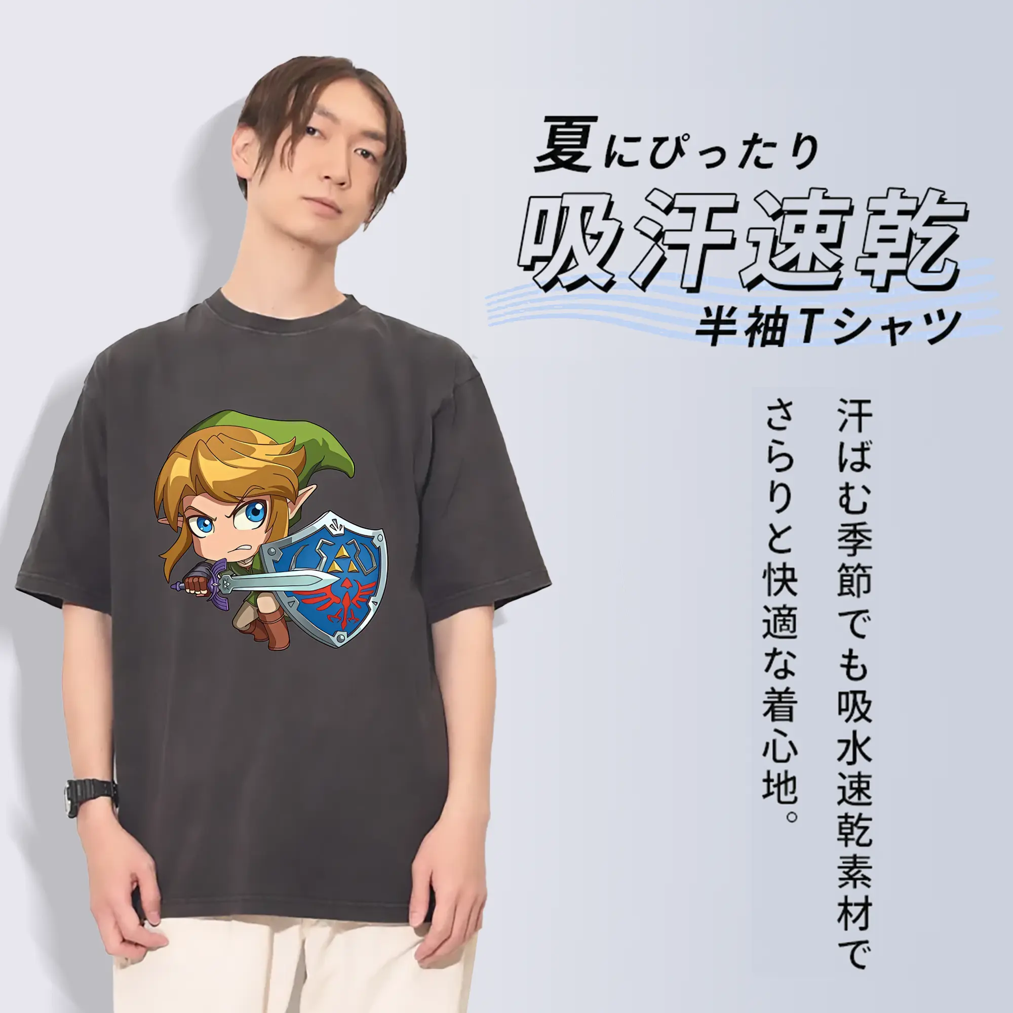 ゼルダの伝説 グッズ,リンク