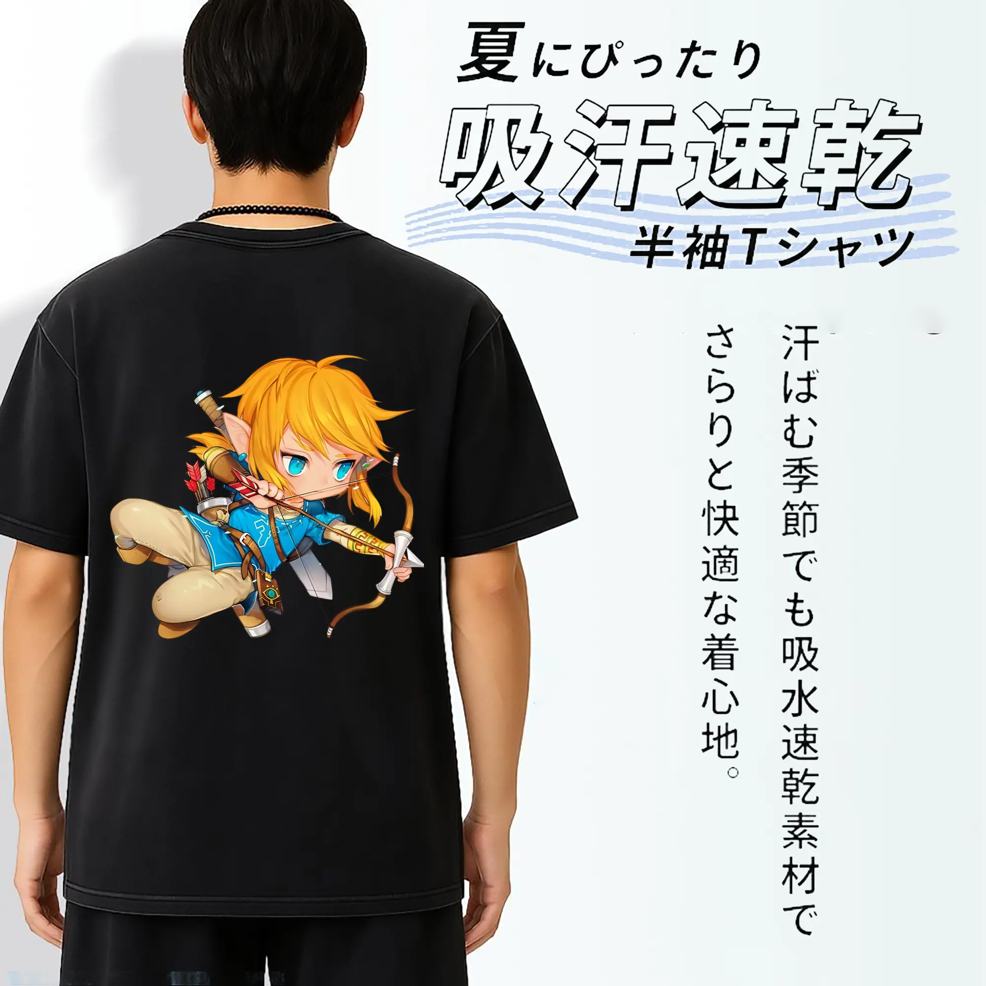 ゼルダの伝説 グッズ,リンク