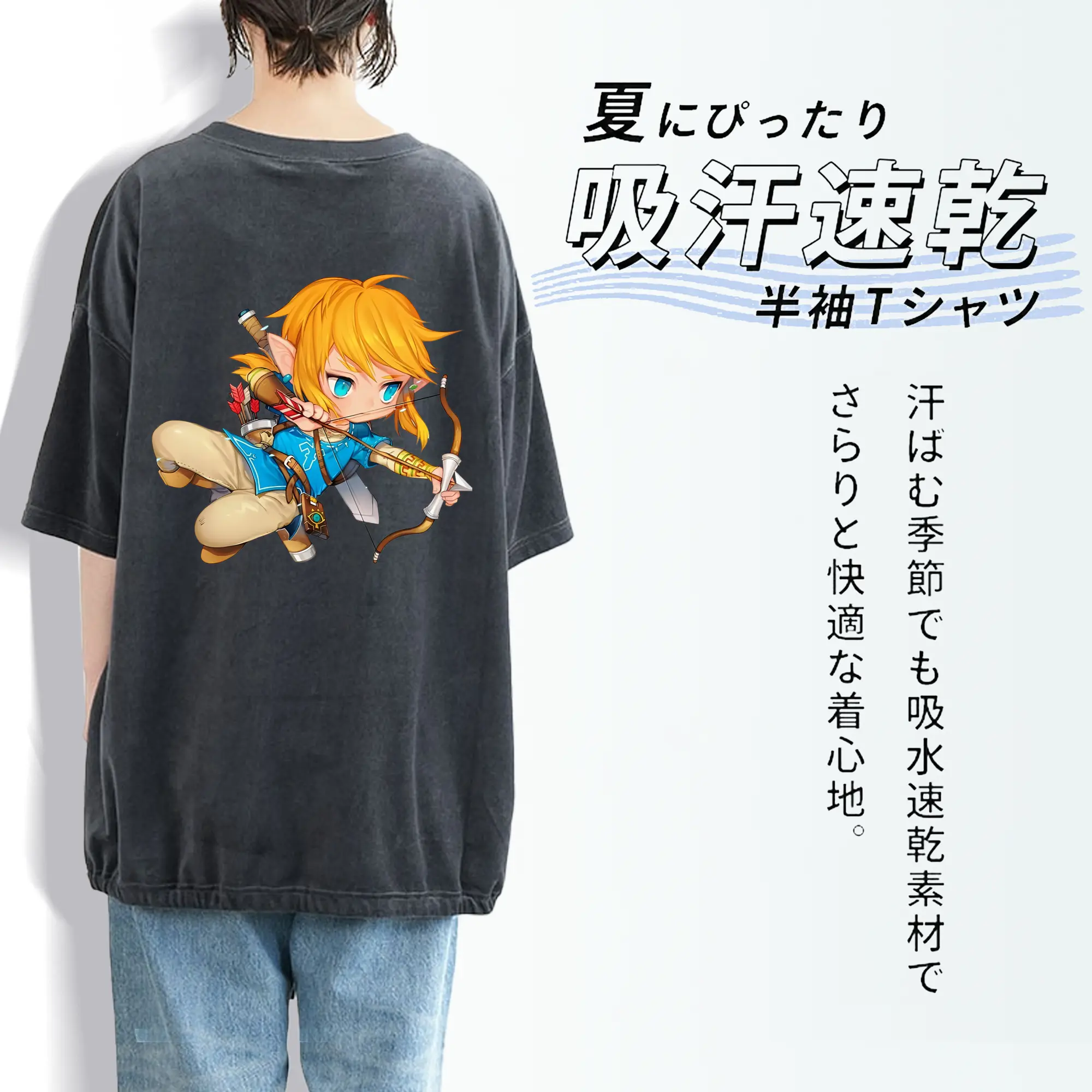 ゼルダの伝説 グッズ,リンク