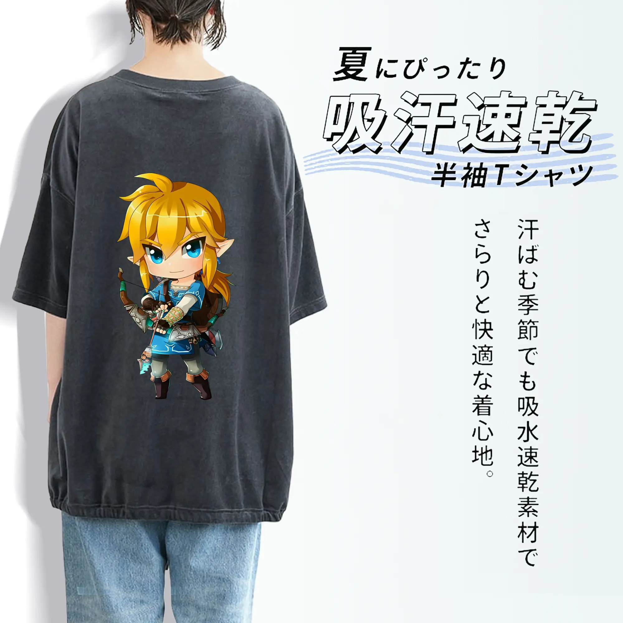 ゼルダの伝説 グッズ,リンク