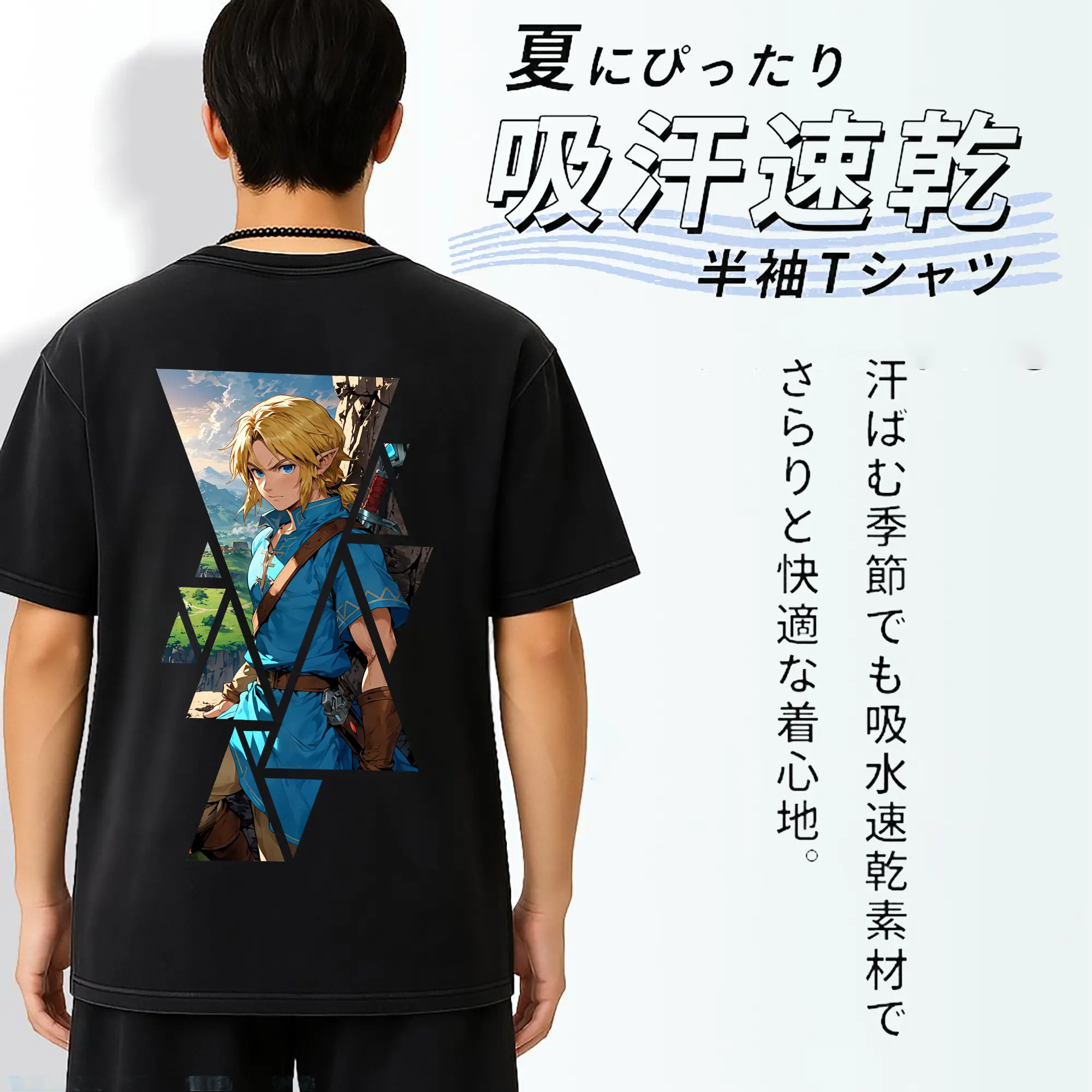 ゼルダの伝説 グッズ,リンク