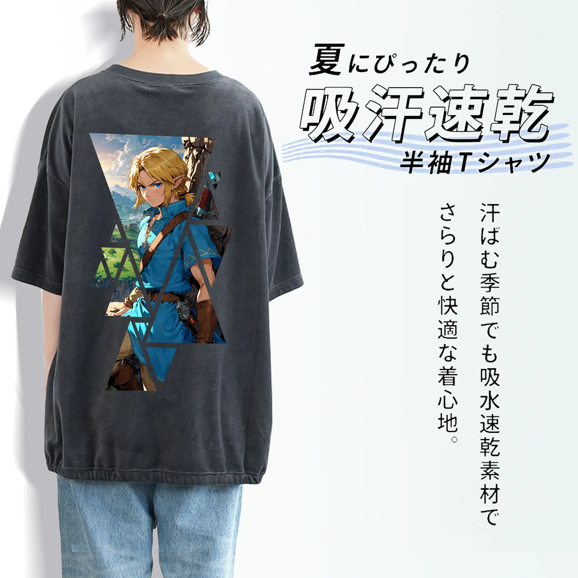 ゼルダの伝説 グッズ,リンク