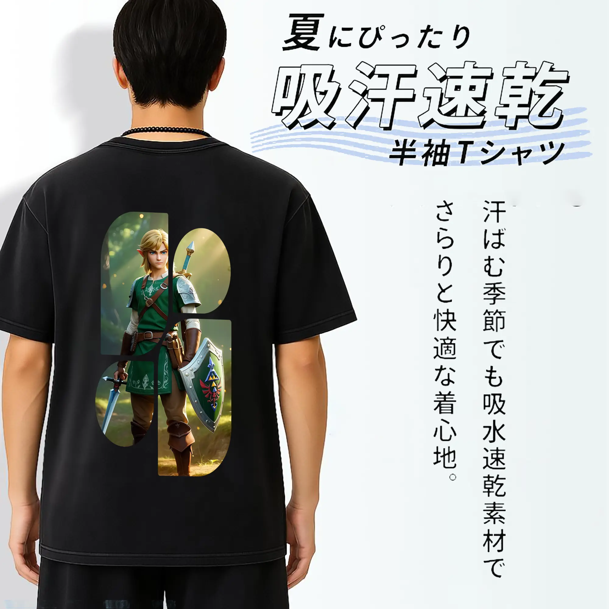 ゼルダの伝説 グッズ,リンク