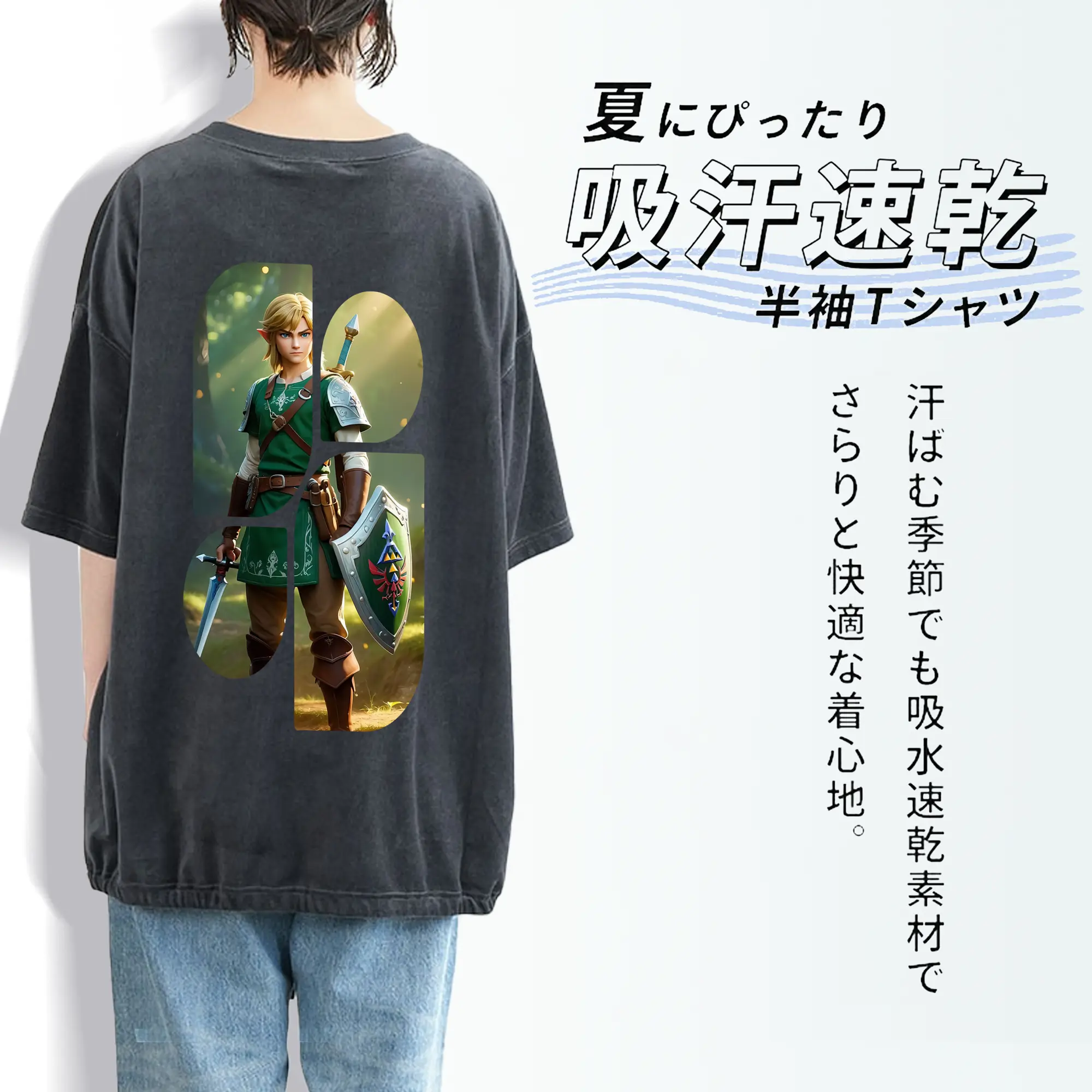 ゼルダの伝説 グッズ,リンク