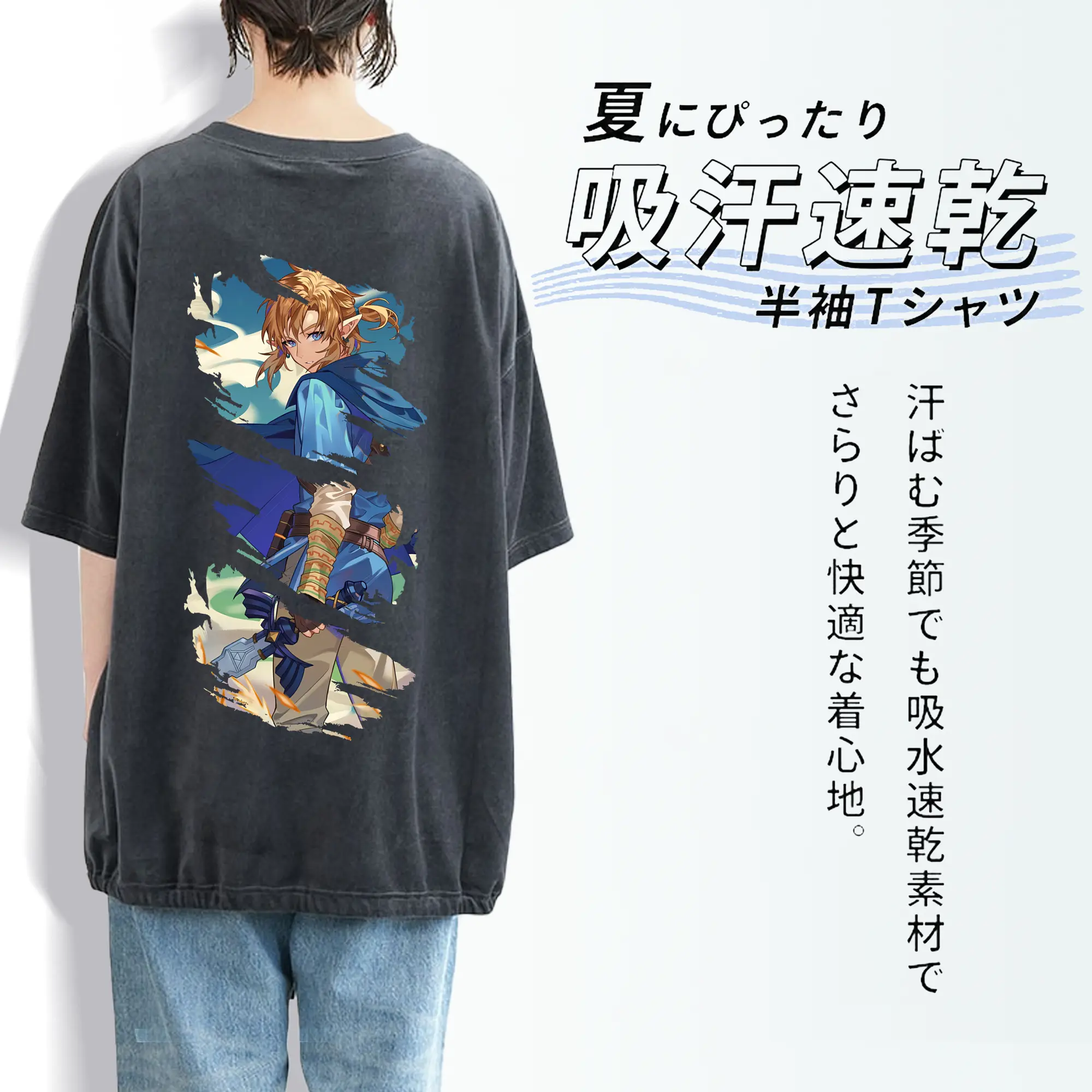 ゼルダの伝説 グッズ,リンク