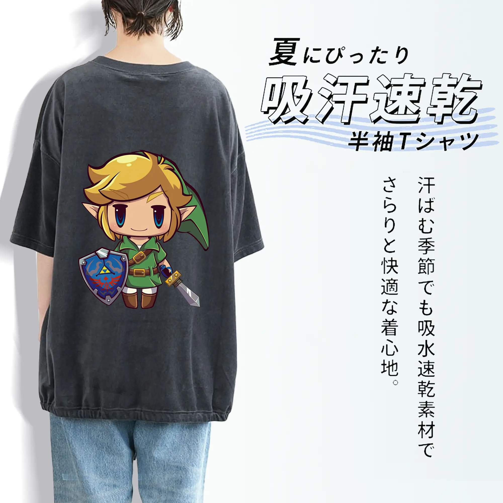 ゼルダの伝説 グッズ,リンク