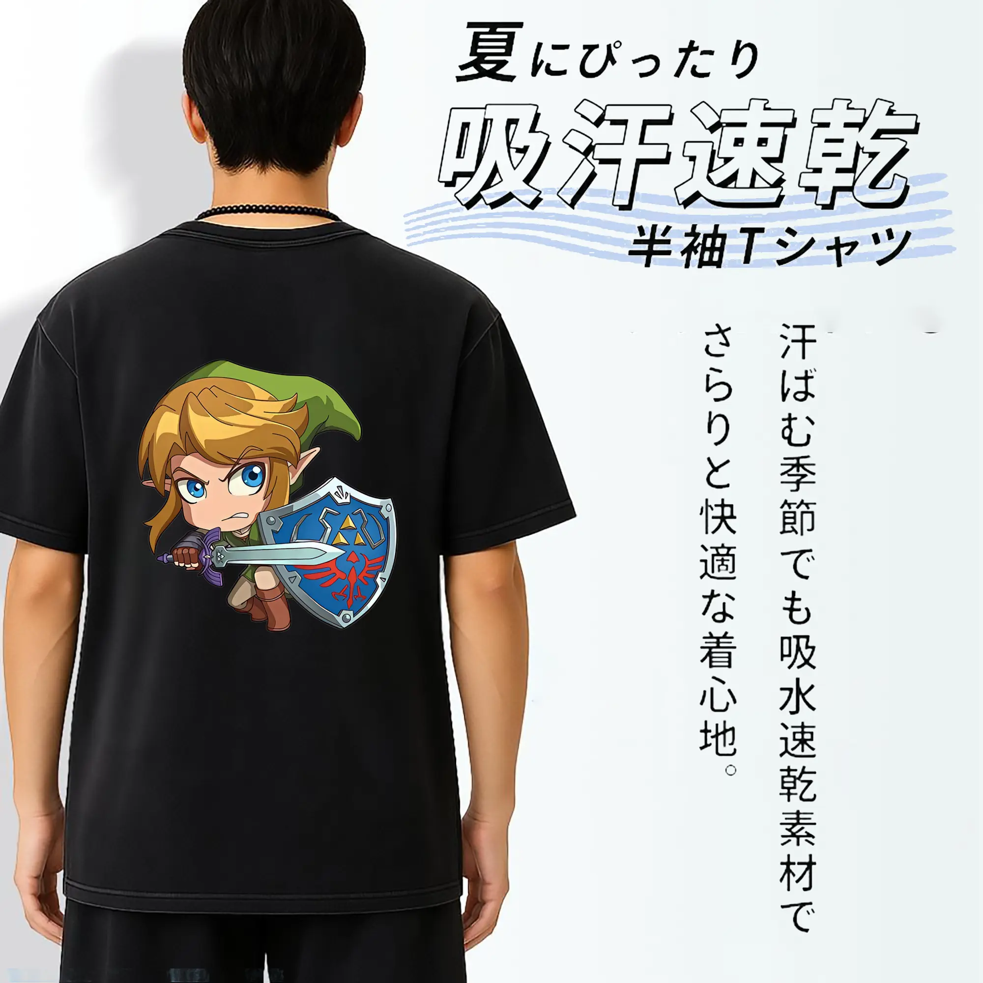 ゼルダの伝説 グッズ,リンク