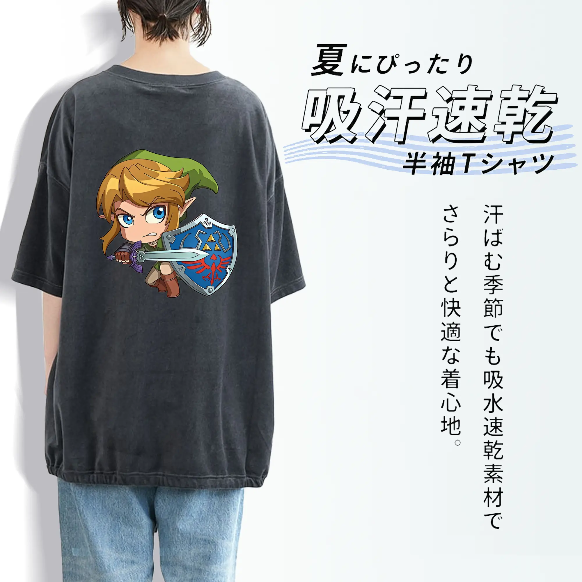 ゼルダの伝説 グッズ,リンク