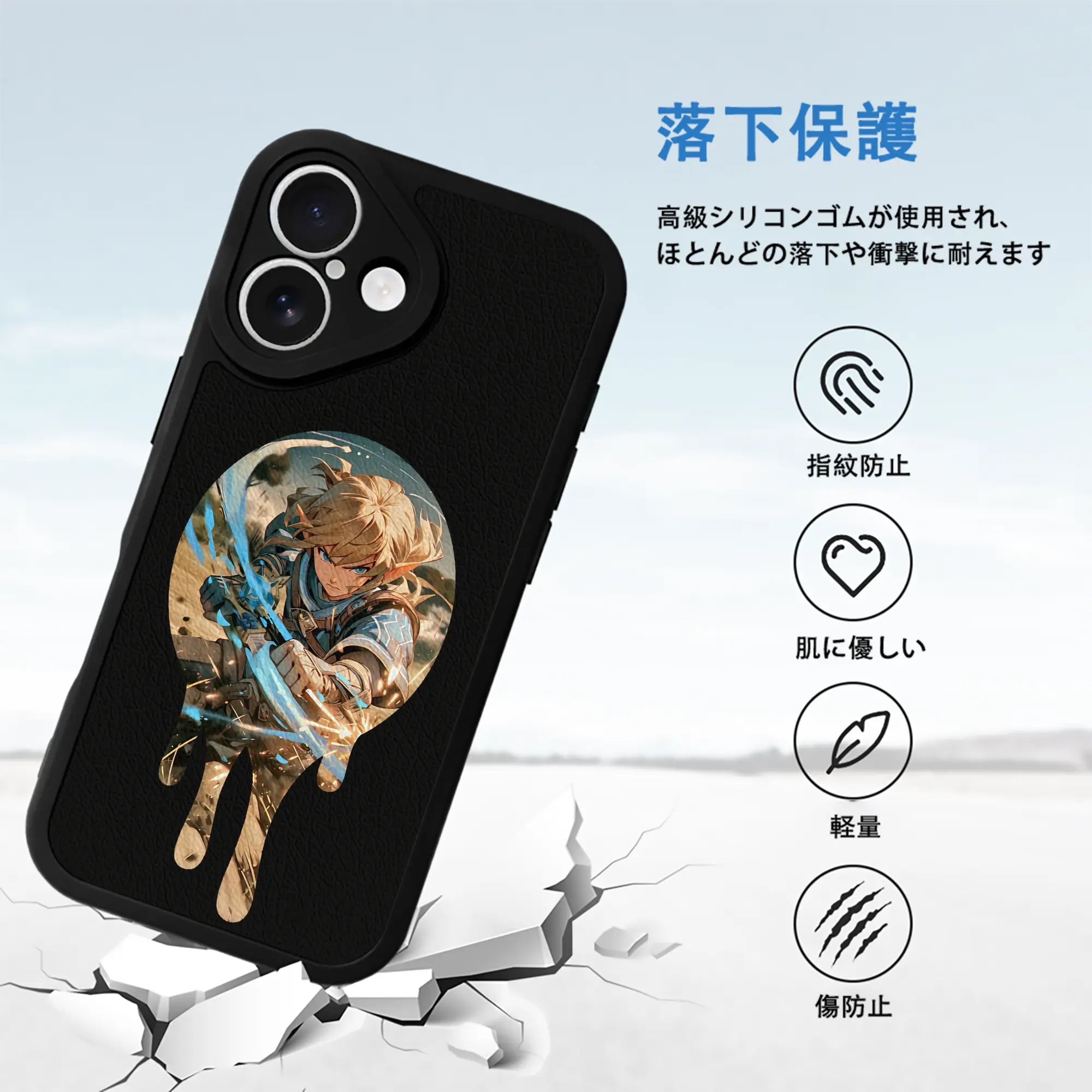 ゼルダの伝説 グッズ,リンク