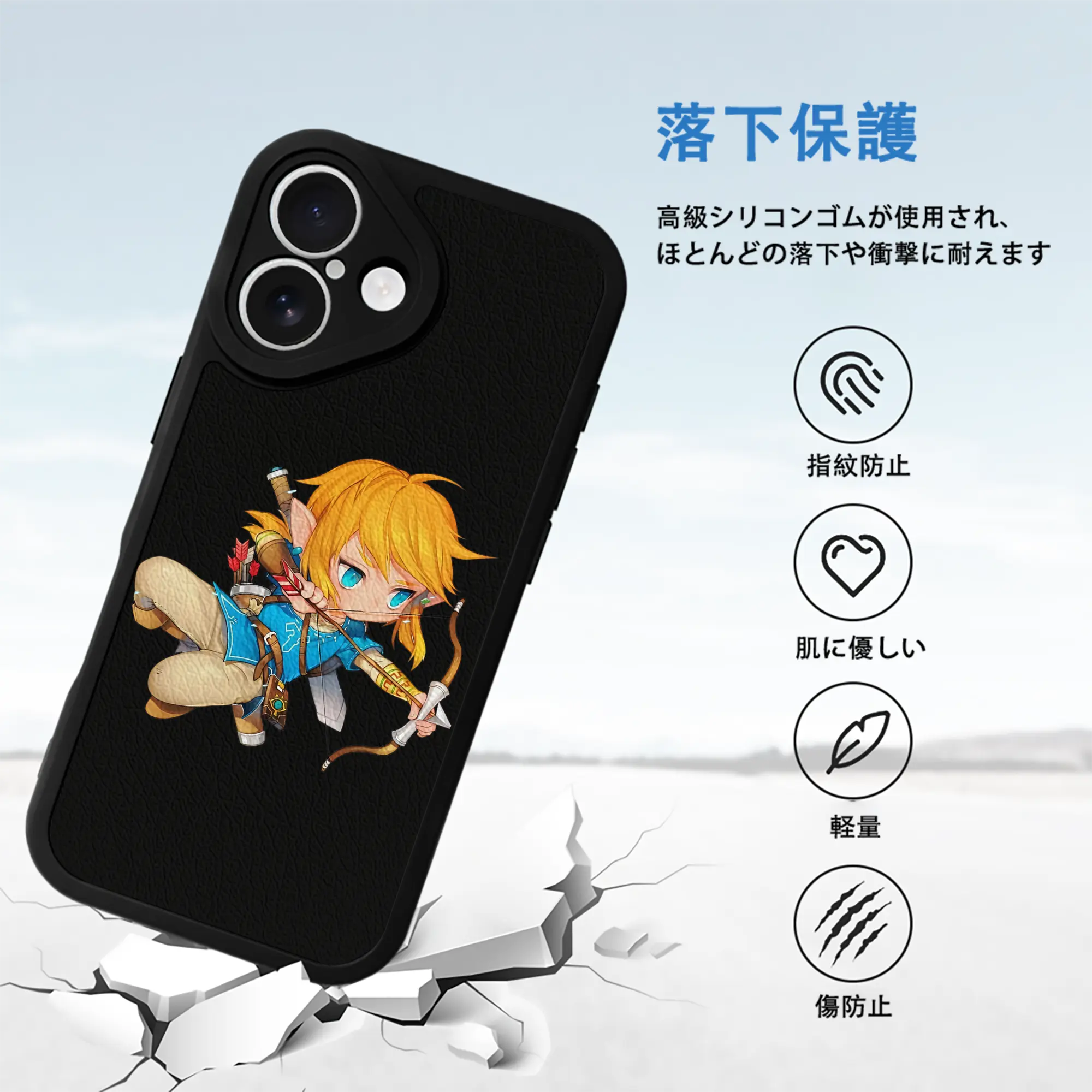 ゼルダの伝説 グッズ,リンク