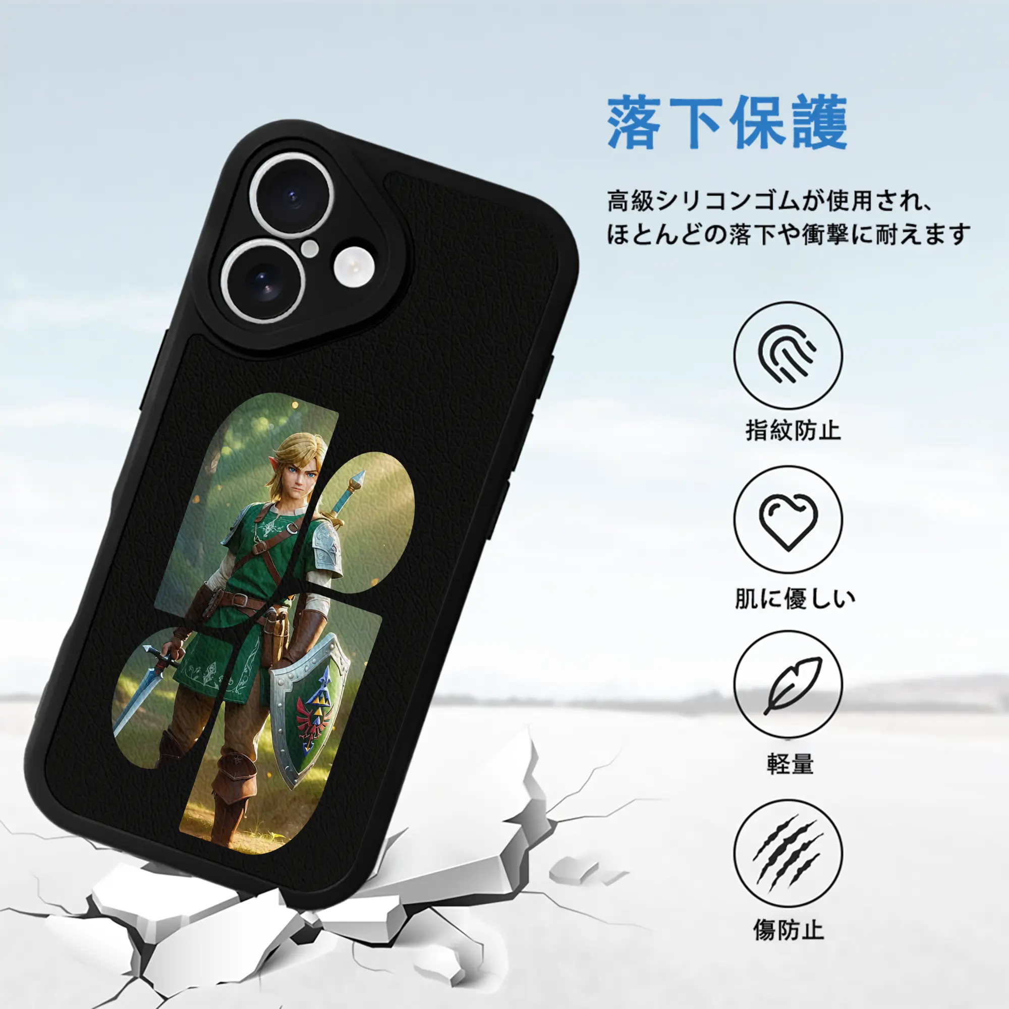 ゼルダの伝説 グッズ,リンク