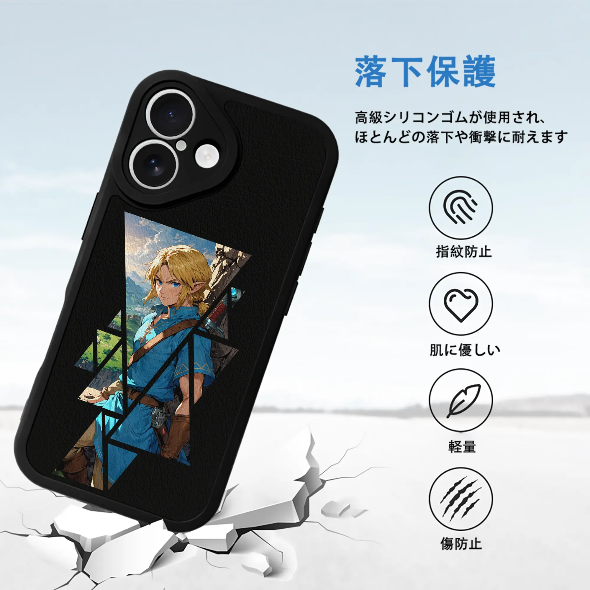 ゼルダの伝説 グッズ,リンク