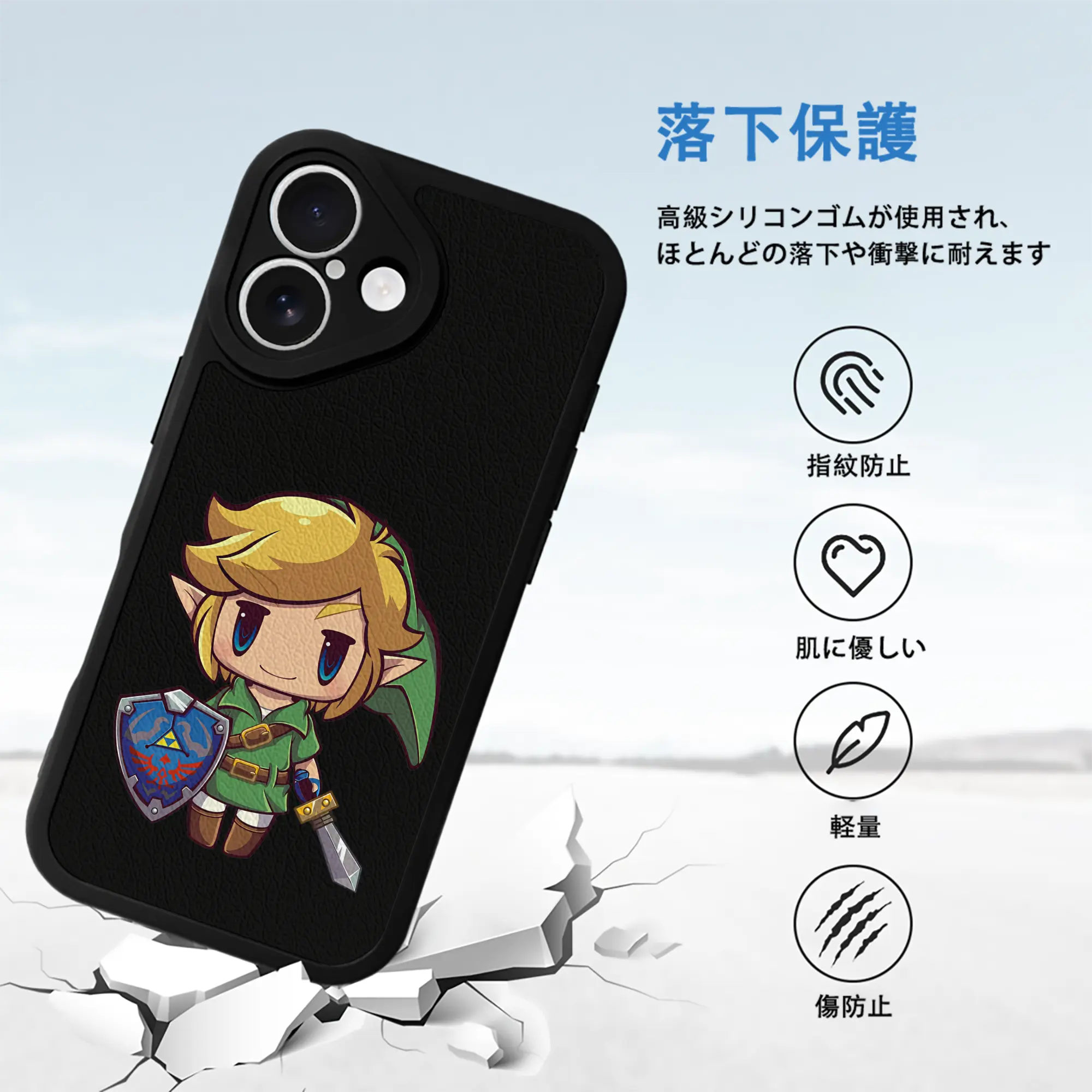 ゼルダの伝説 グッズ,リンク
