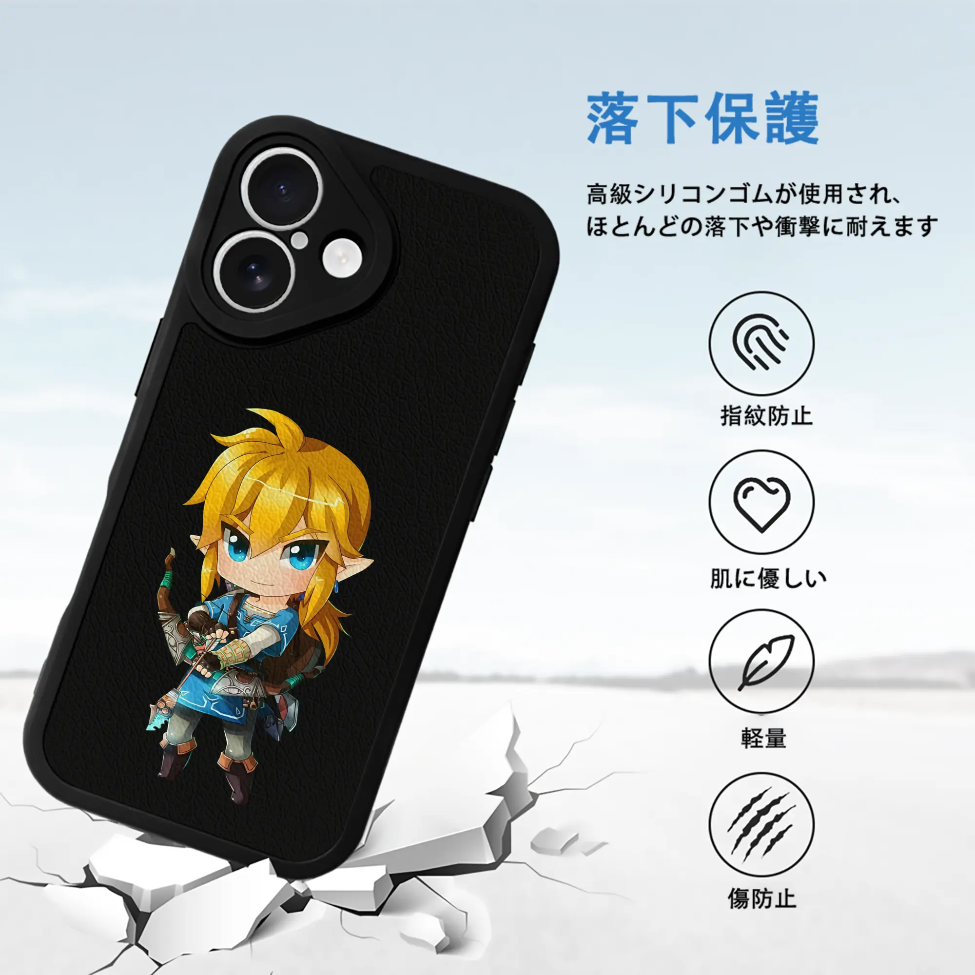 ゼルダの伝説 グッズ,リンク