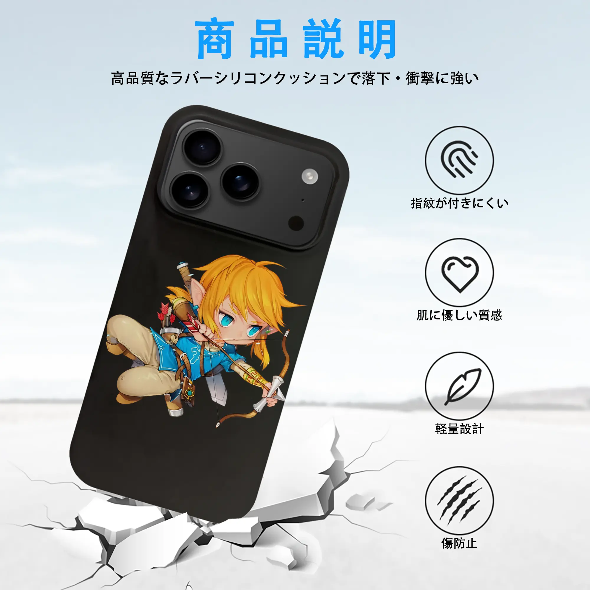 ゼルダの伝説 グッズ,リンク