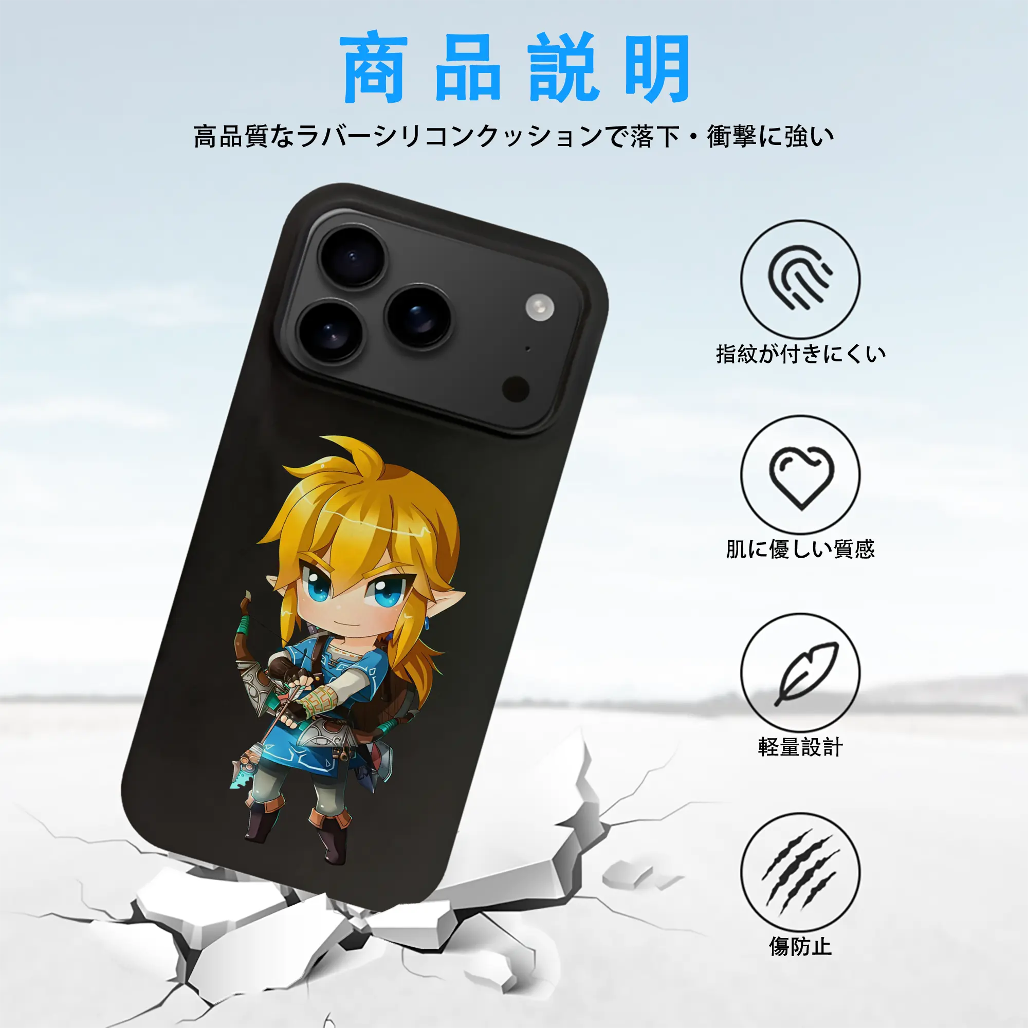 ゼルダの伝説 グッズ,リンク