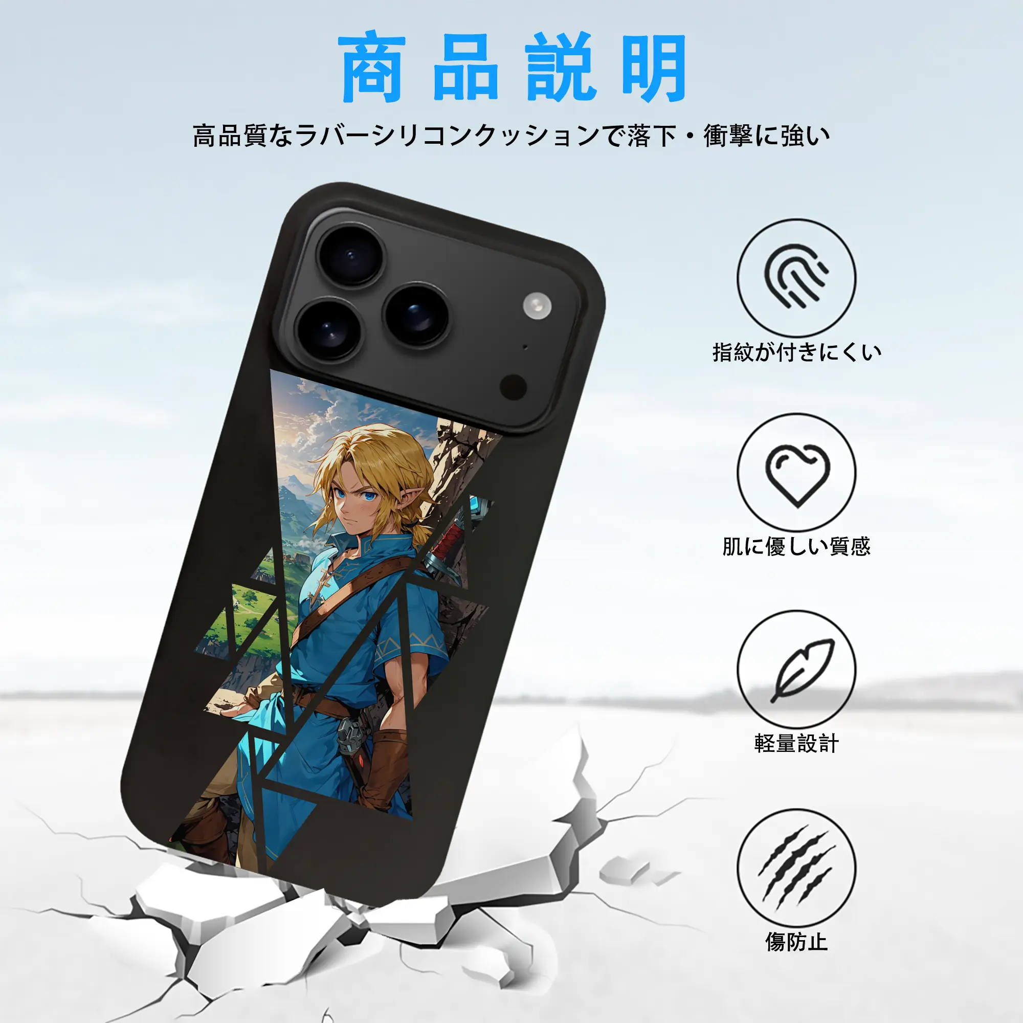 ゼルダの伝説 グッズ,リンク
